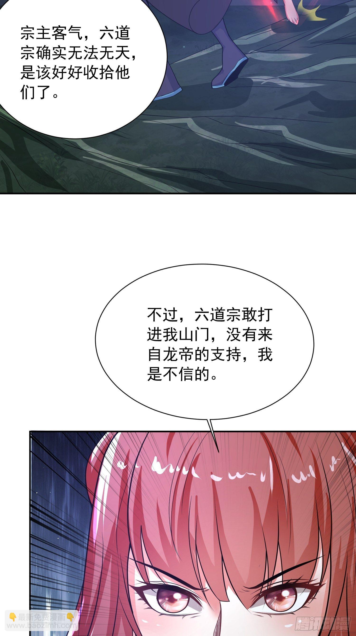 第23话 奉陪到底！-第26话