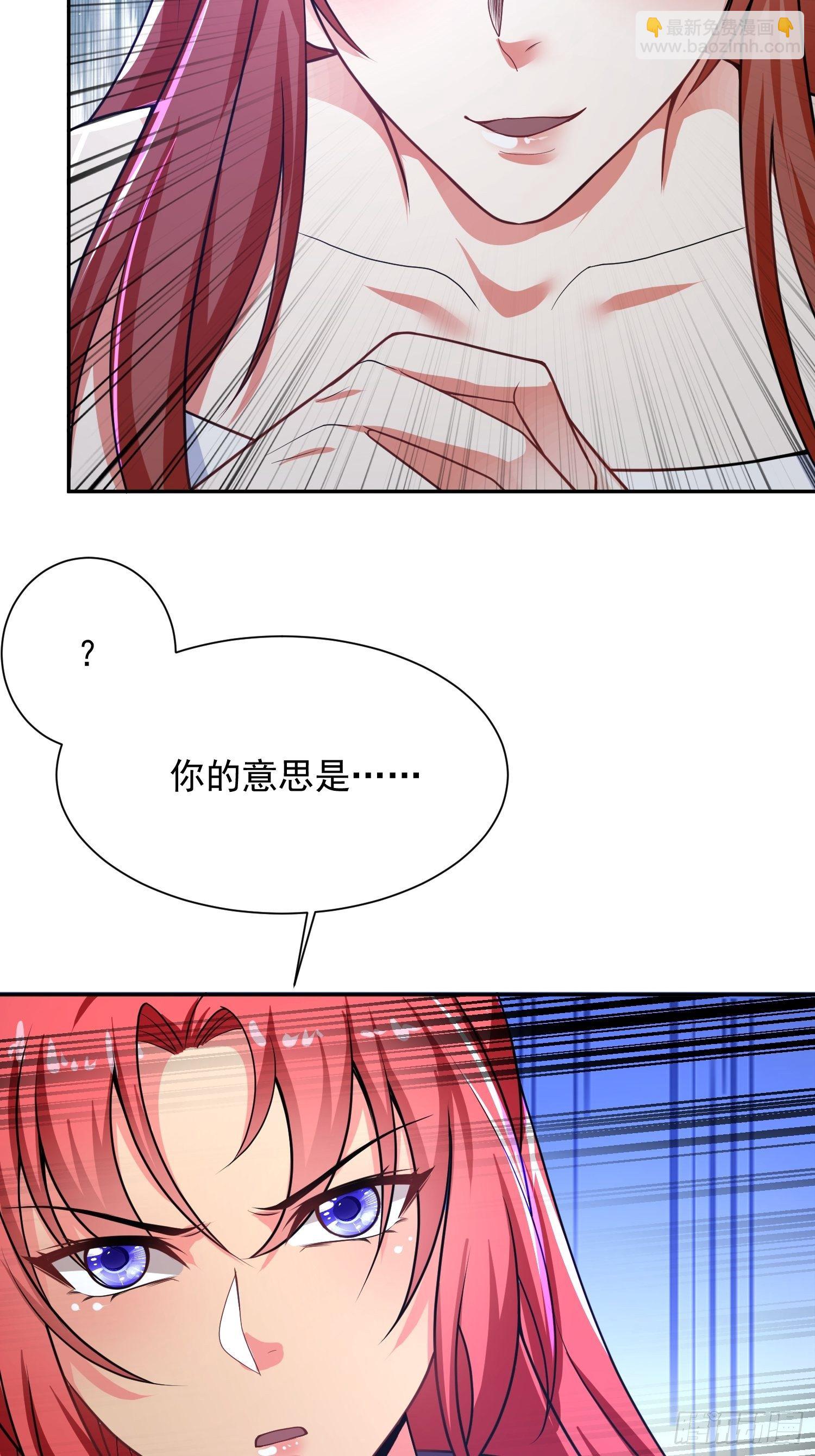 第23话 奉陪到底！-第26话