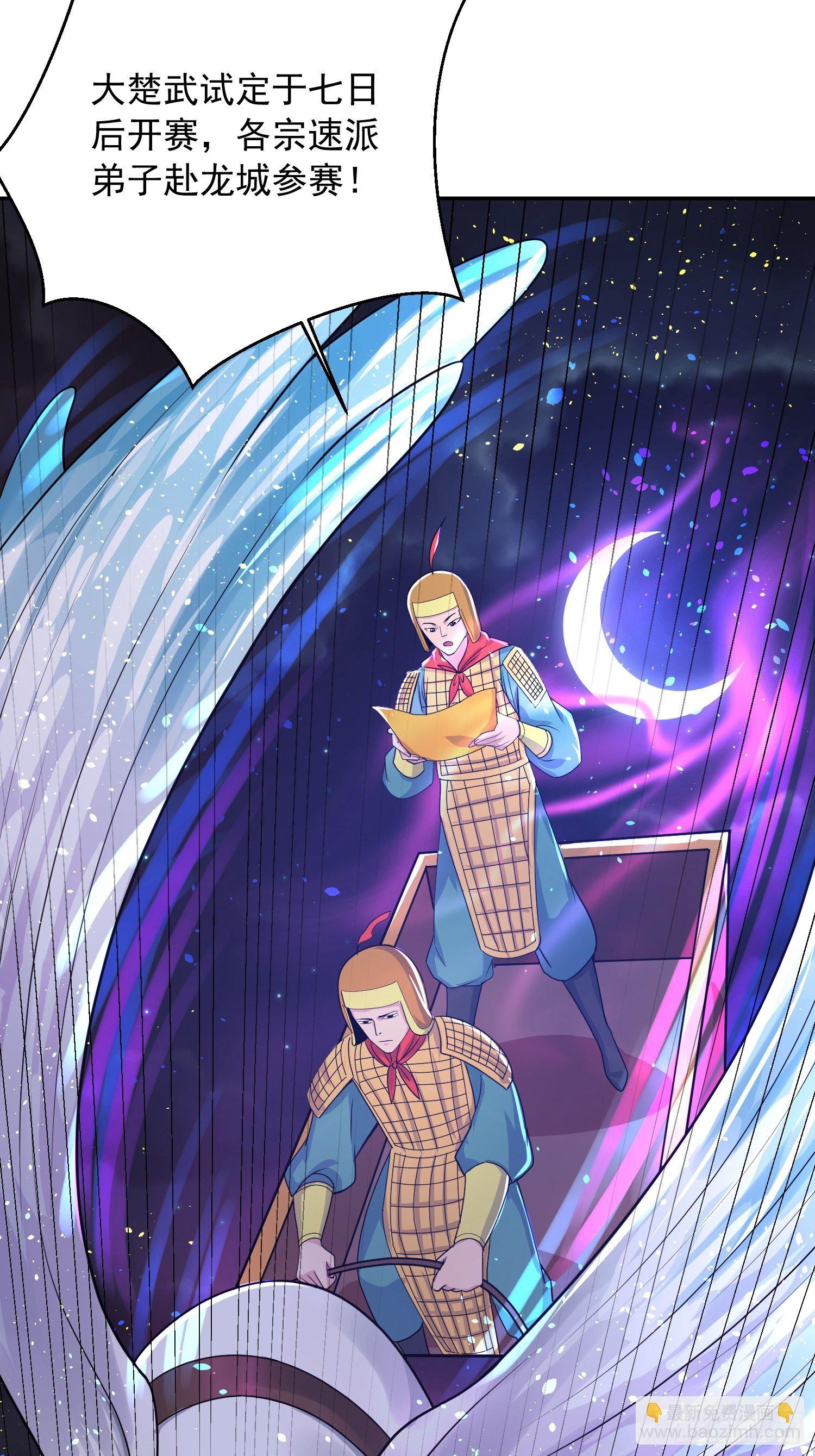 第23话 奉陪到底！-第26话