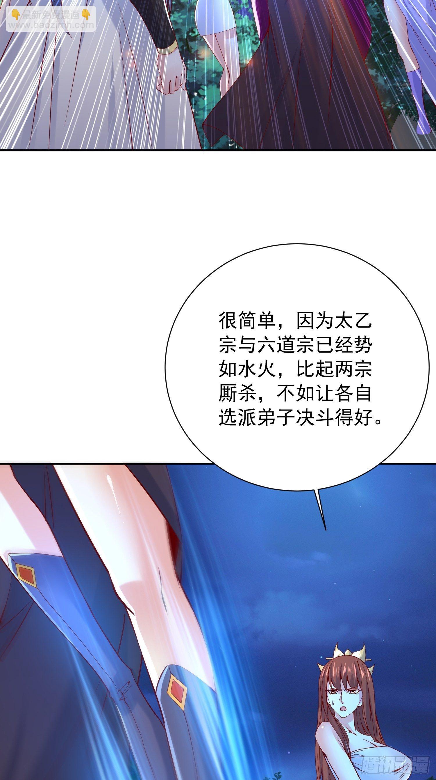 第23话 奉陪到底！-第26话