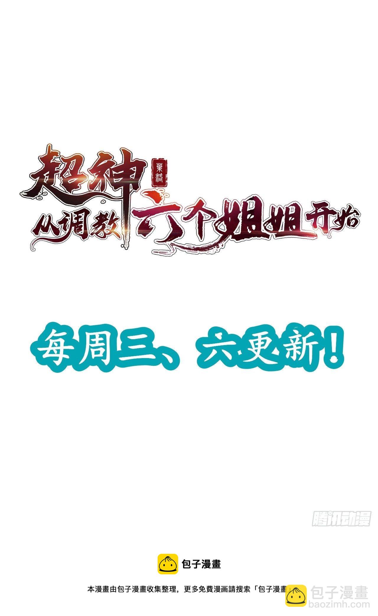 第23话 奉陪到底！-第26话