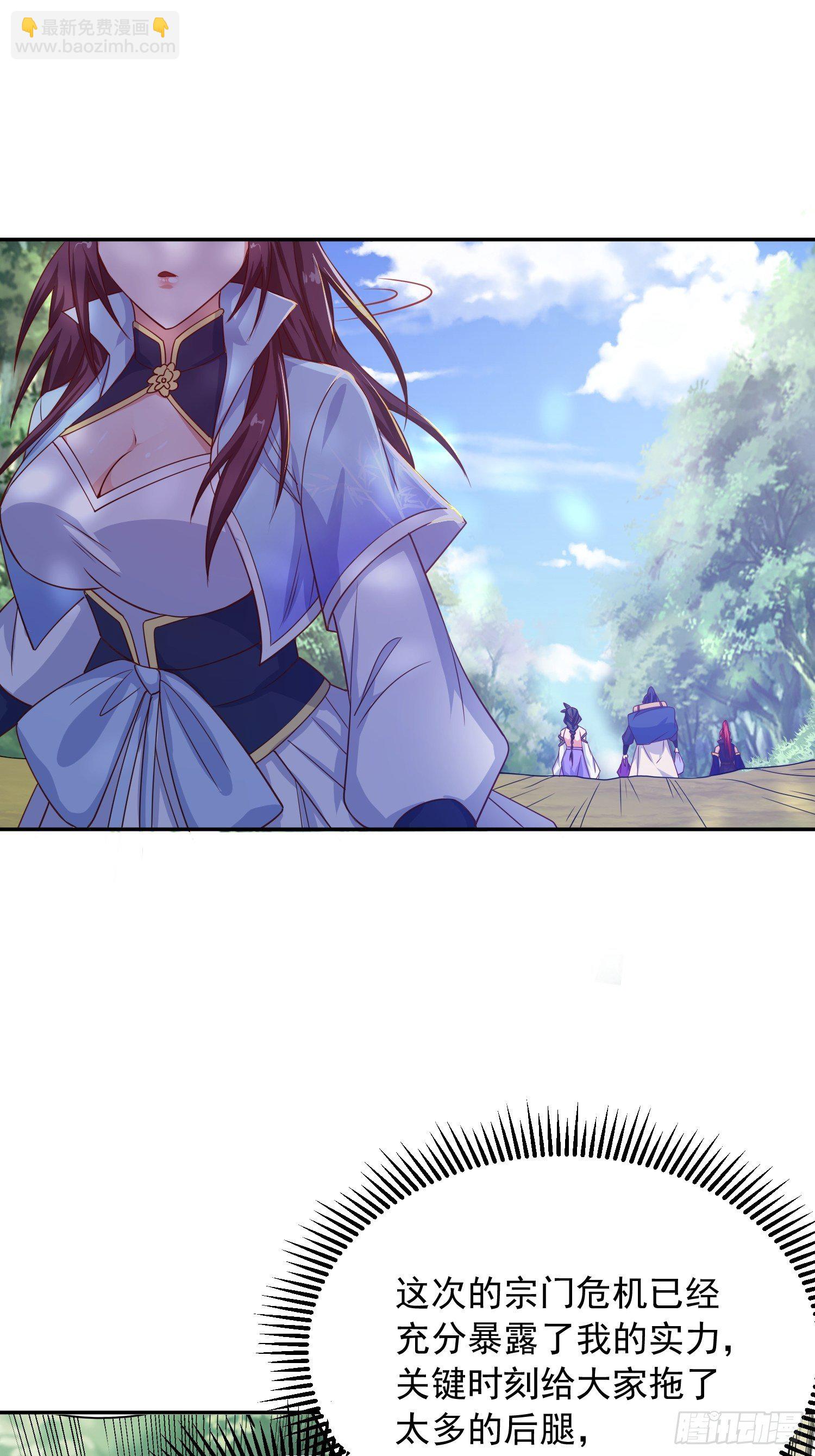 第25话 铁血佣兵团(1/2)-第28话