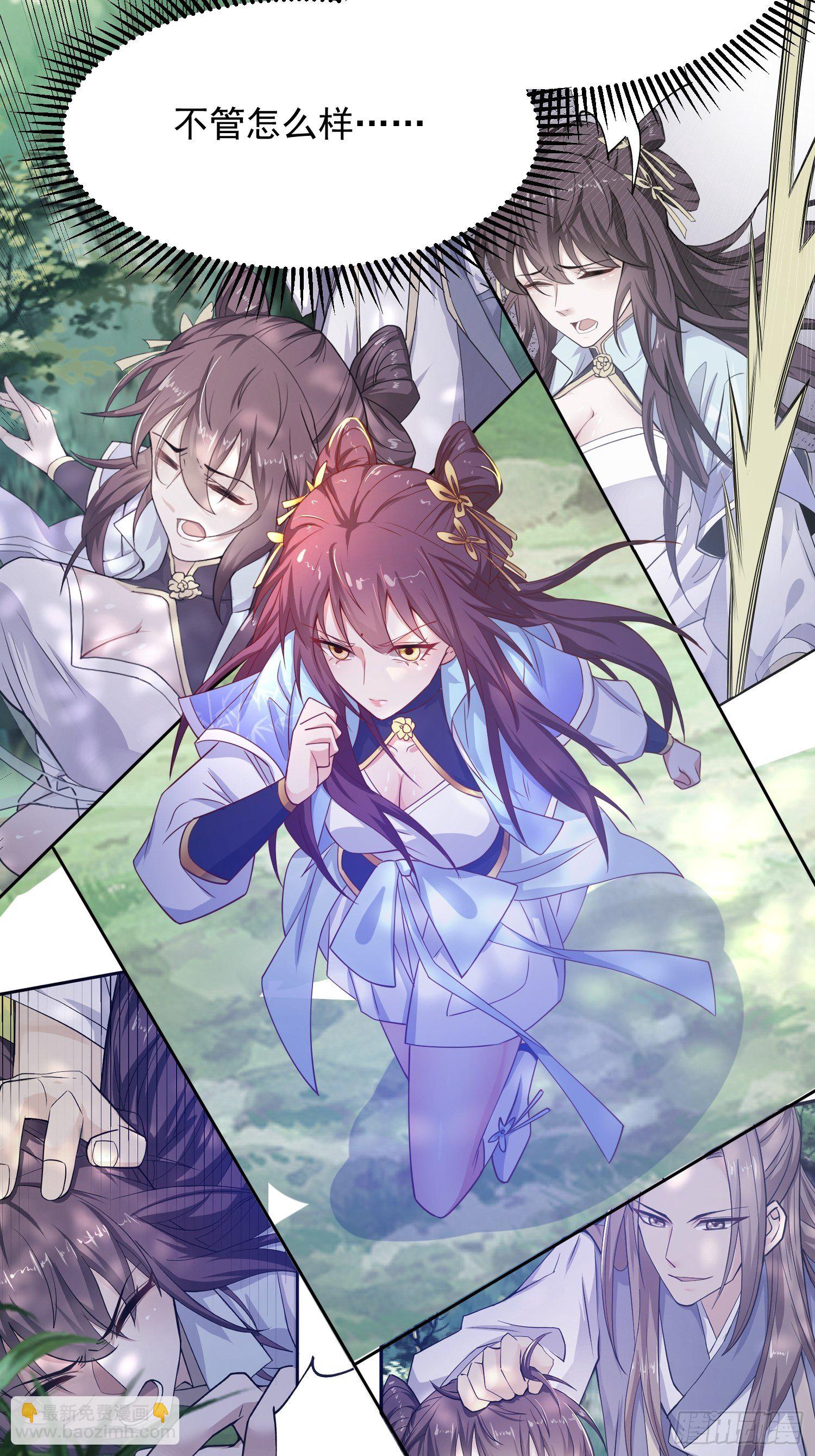 第25话 铁血佣兵团(1/2)-第28话