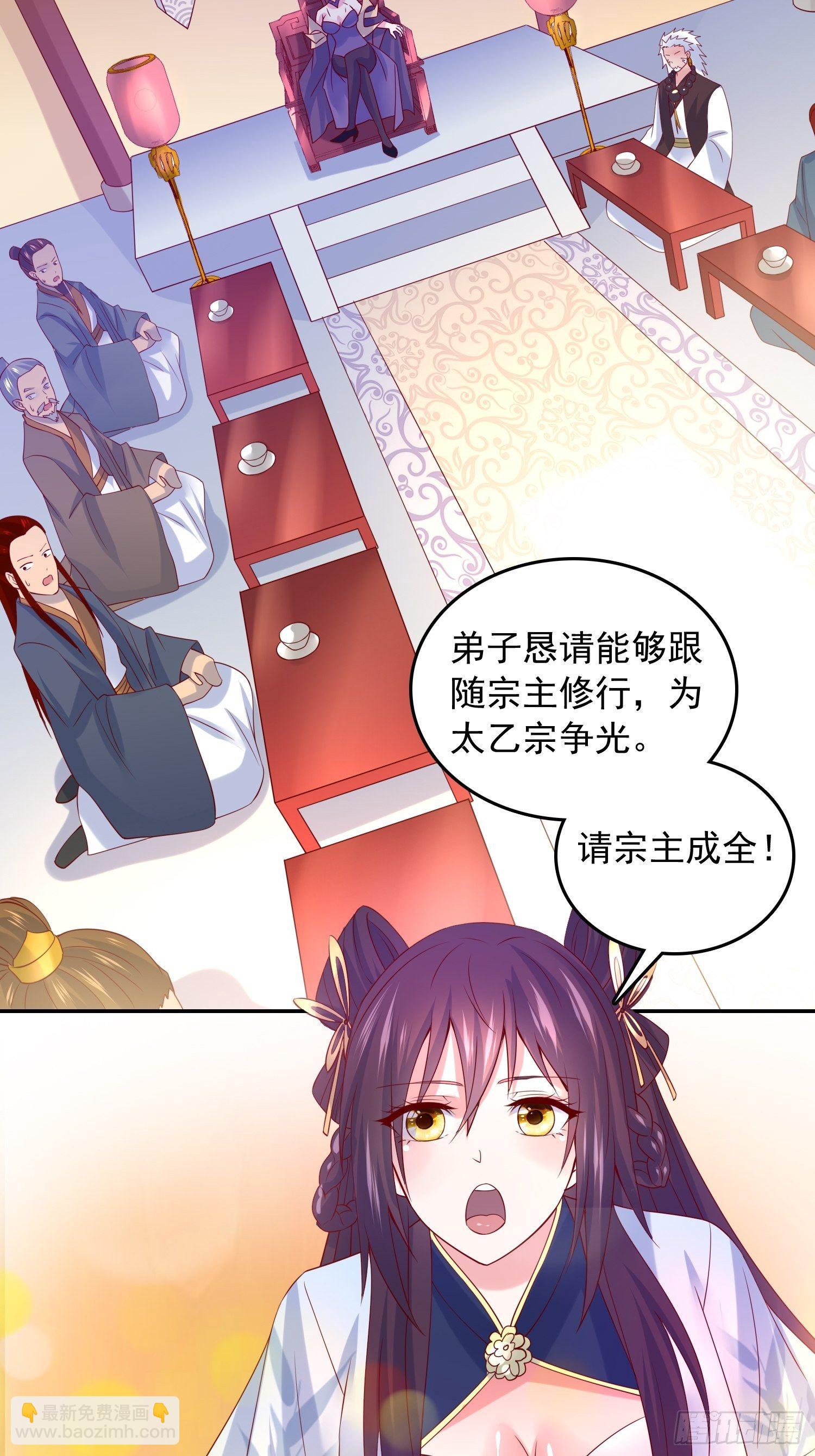 第25话 铁血佣兵团(1/2)-第28话