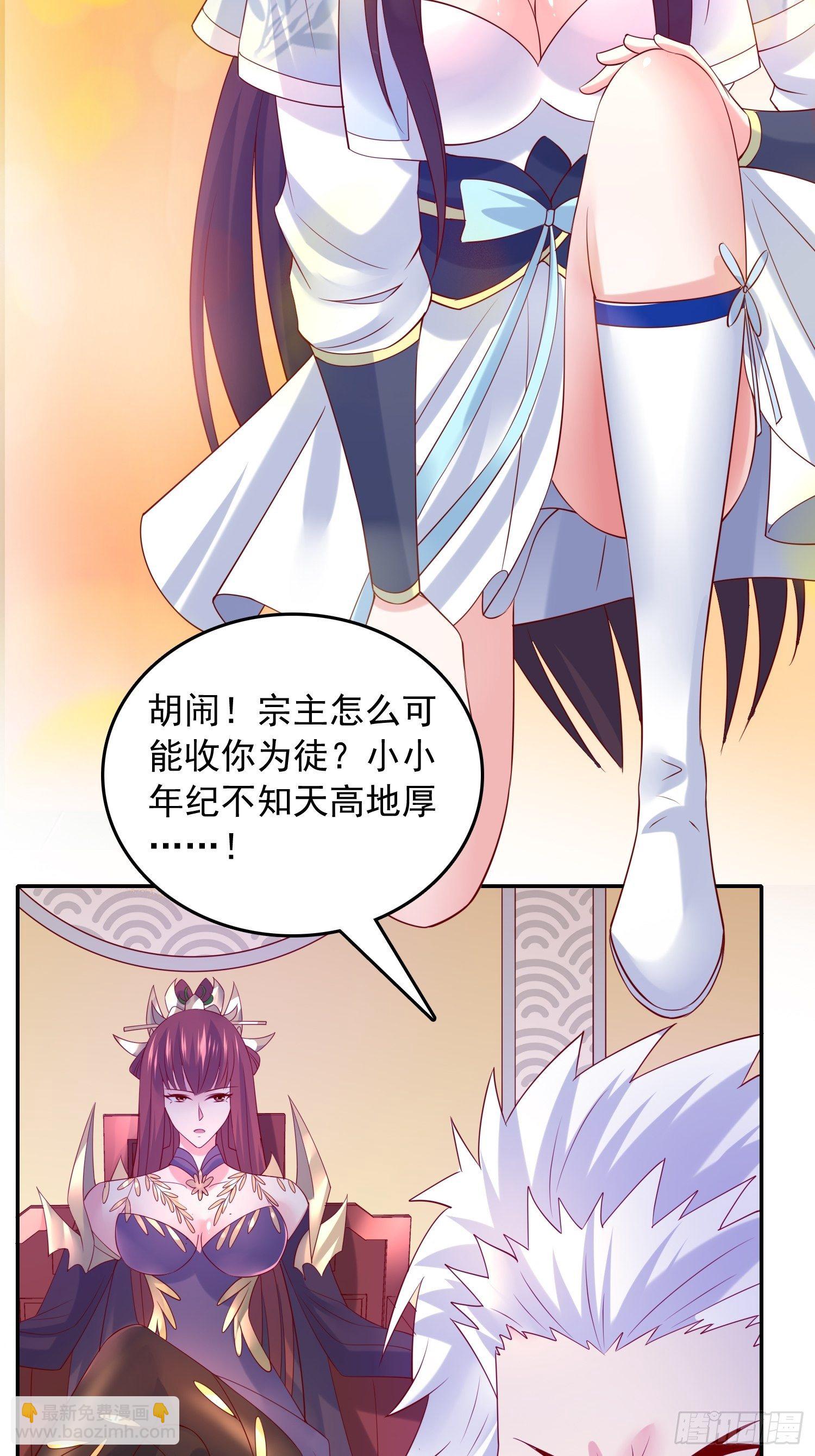 第25话 铁血佣兵团(1/2)-第28话