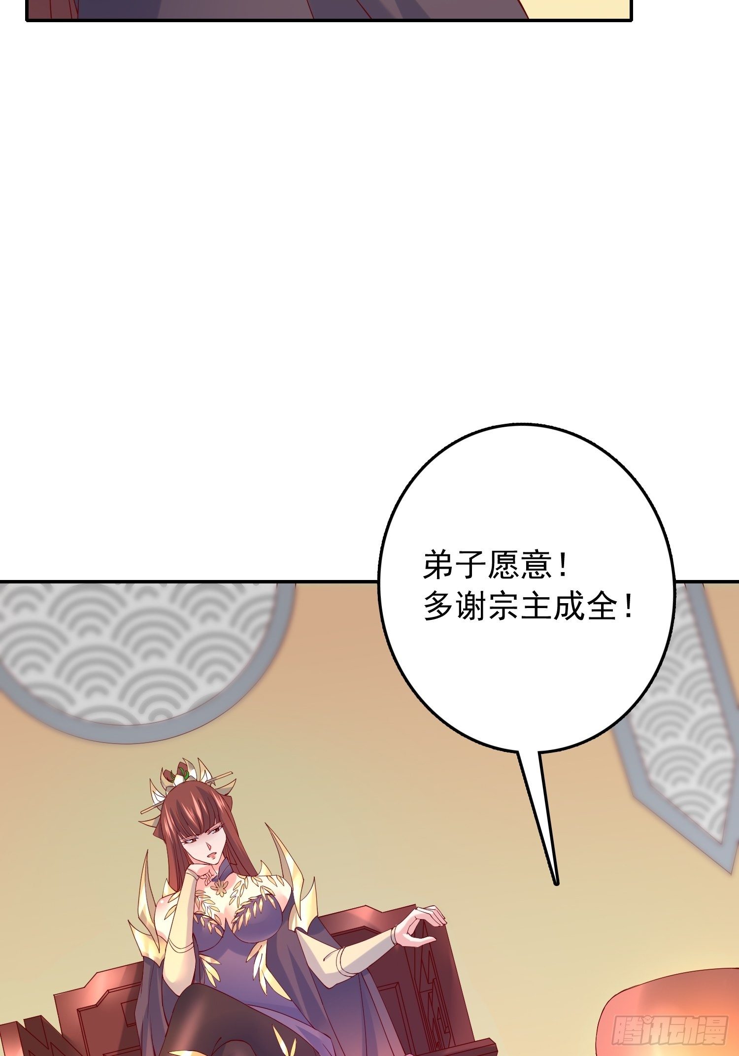 第25话 铁血佣兵团(1/2)-第28话