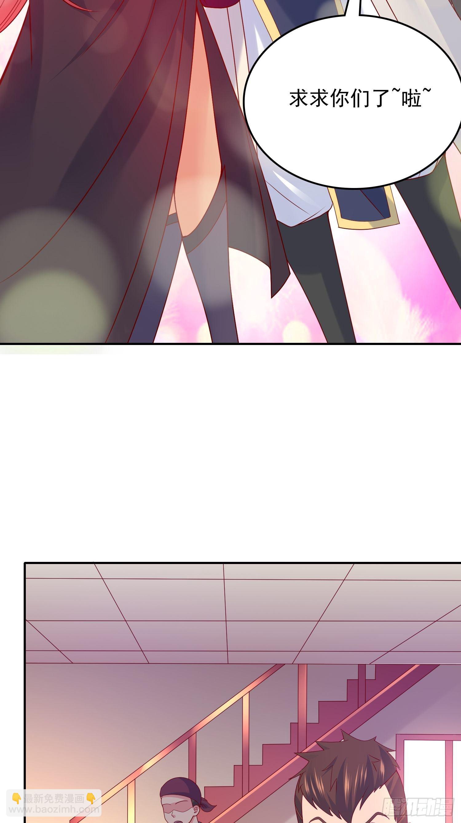 第25话 铁血佣兵团(1/2)-第28话