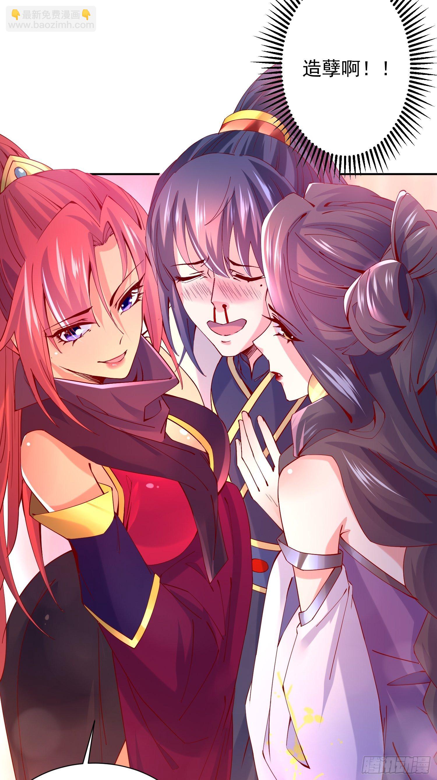 第25话 铁血佣兵团(1/2)-第28话