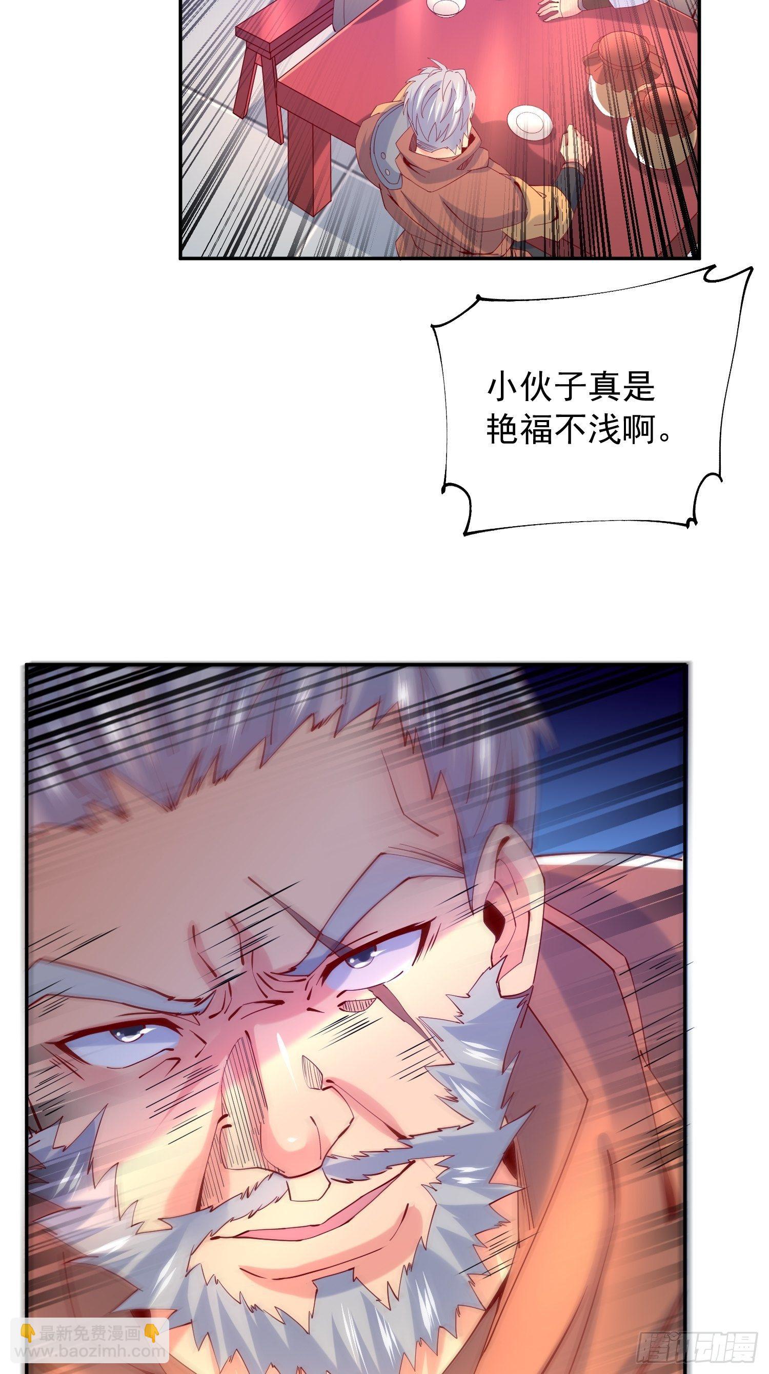 第25话 铁血佣兵团(1/2)-第28话