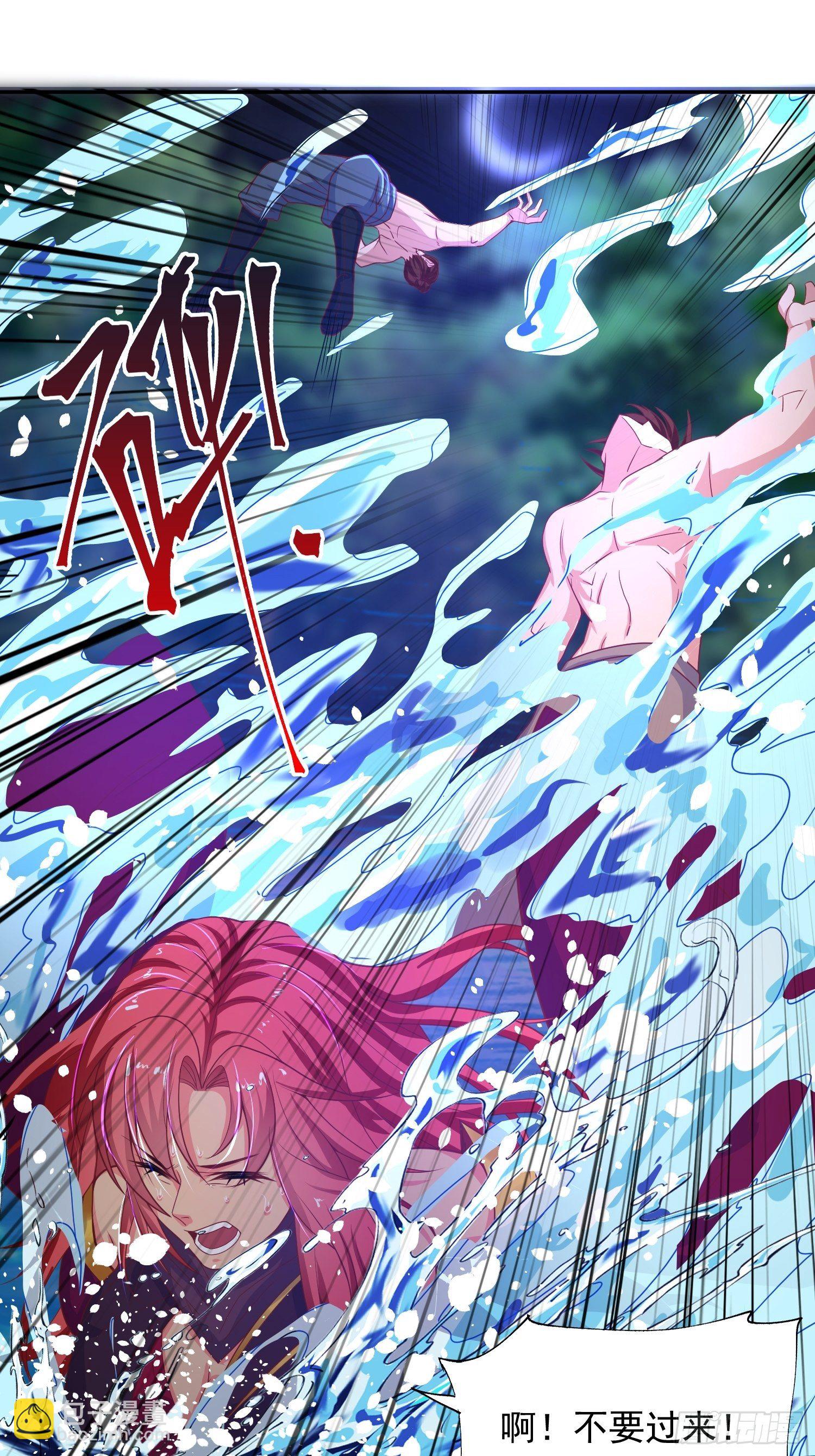 第27话 钓鱼执法也不能这样！(1/2)-第30话