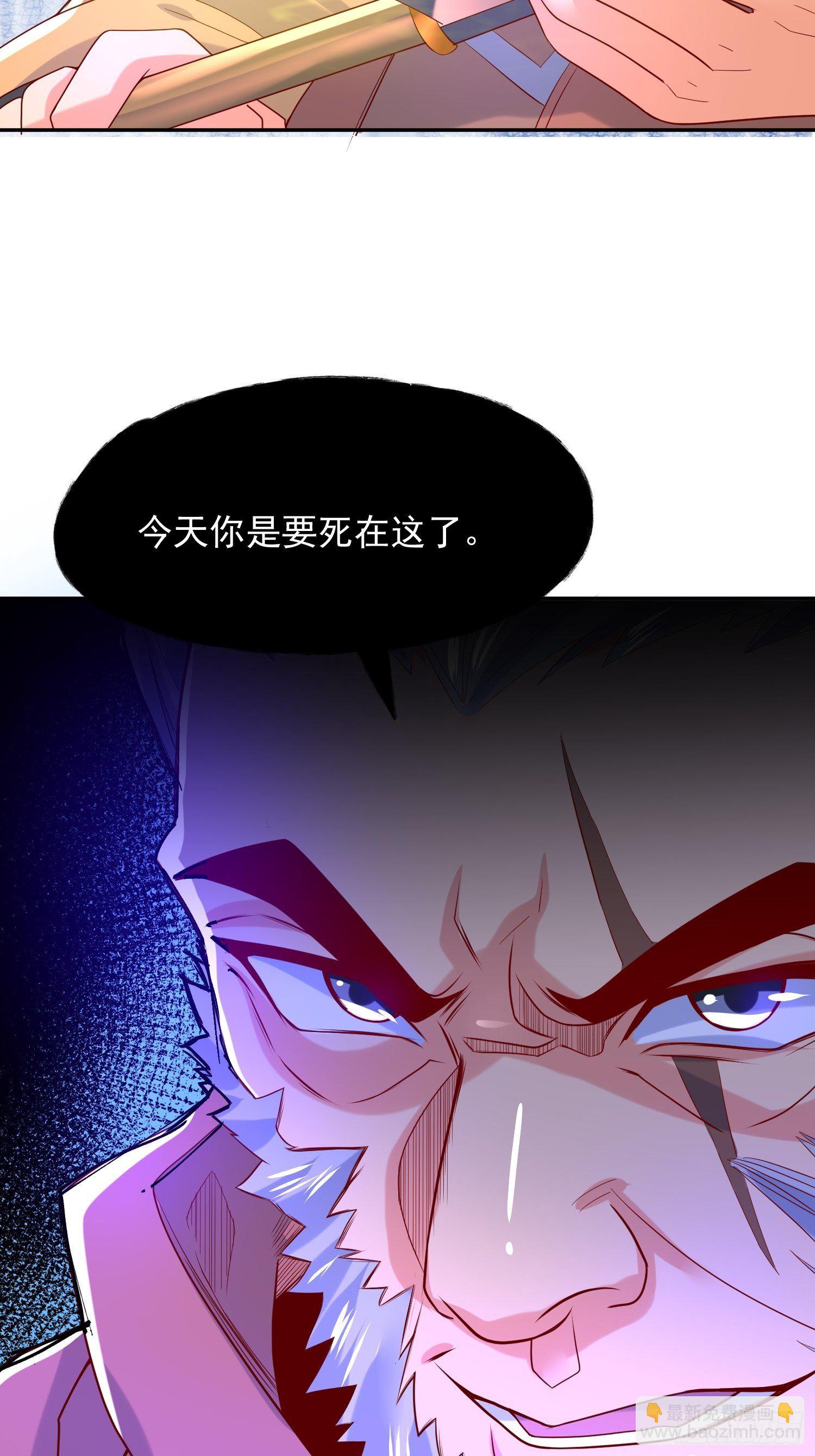 第27话 钓鱼执法也不能这样！(1/2)-第30话