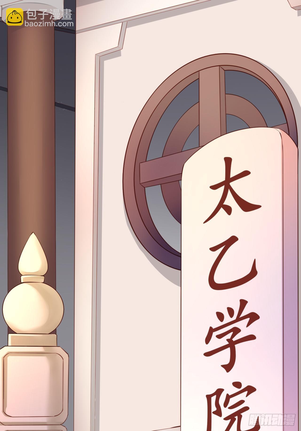 第1话 九转九废，终成霸体！(1/2)-第4话