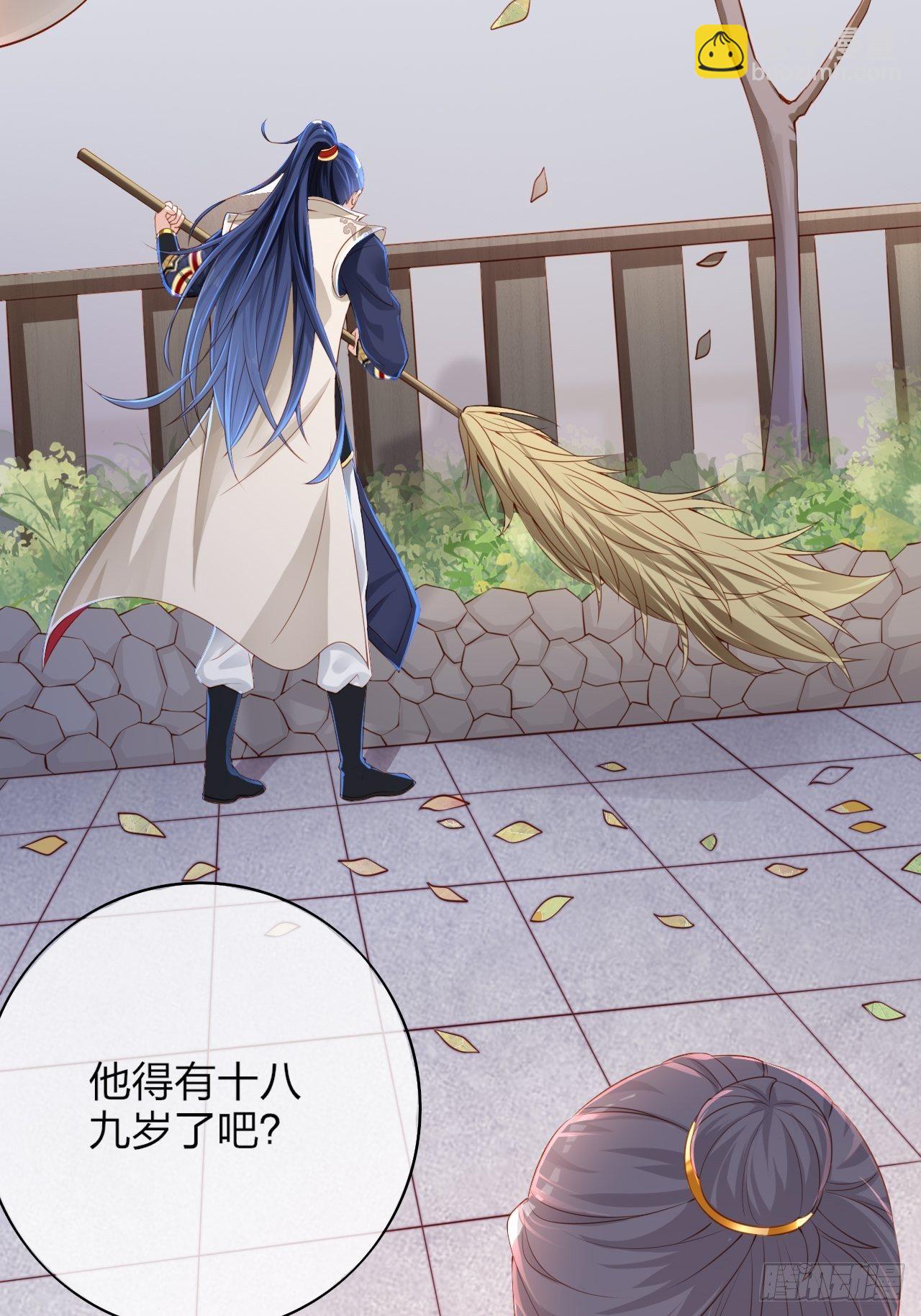 第1话 九转九废，终成霸体！(1/2)-第4话