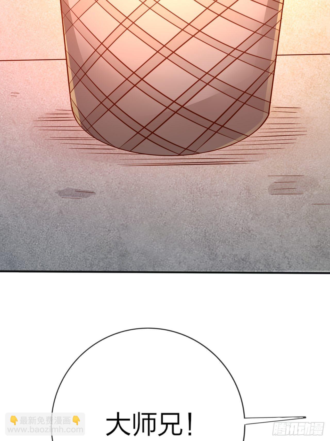 第1话 九转九废，终成霸体！(1/2)-第4话