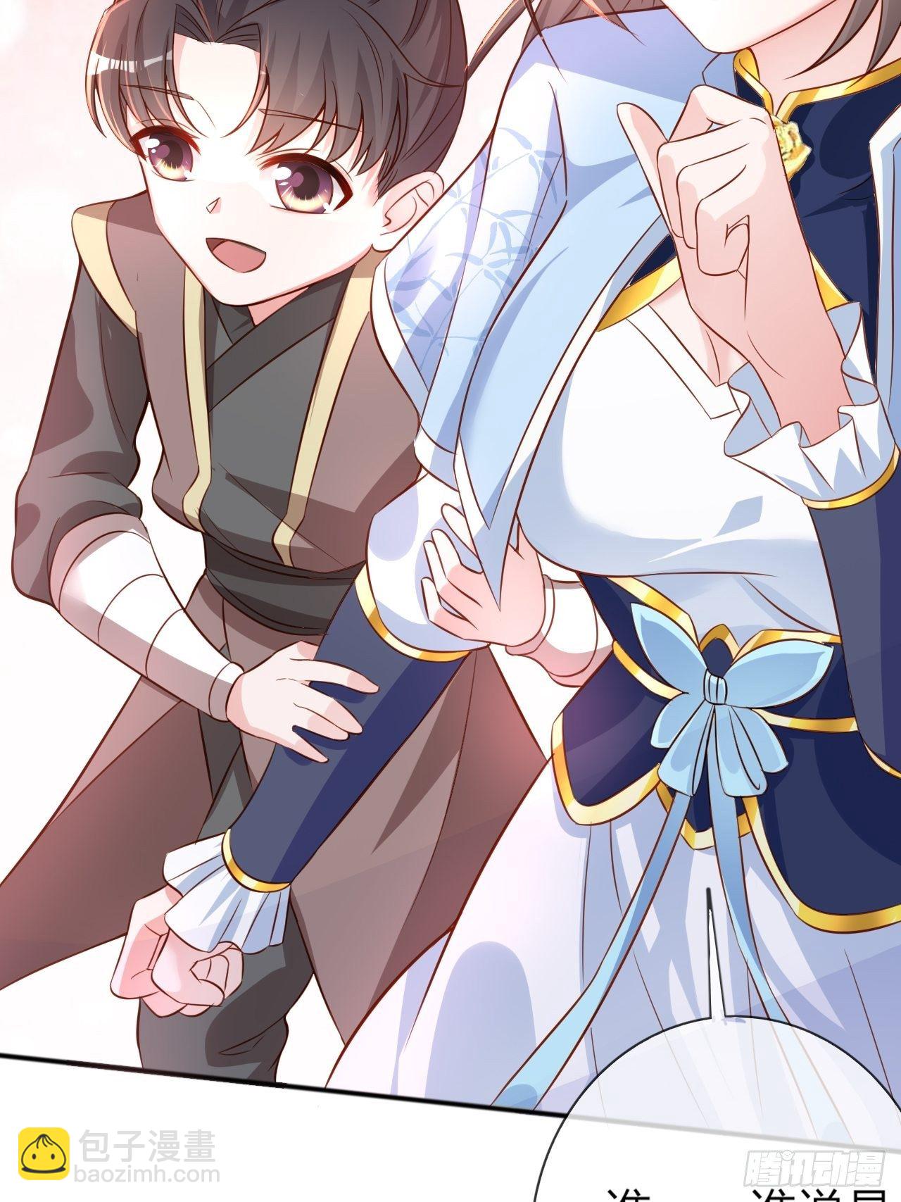 第1话 九转九废，终成霸体！(1/2)-第4话