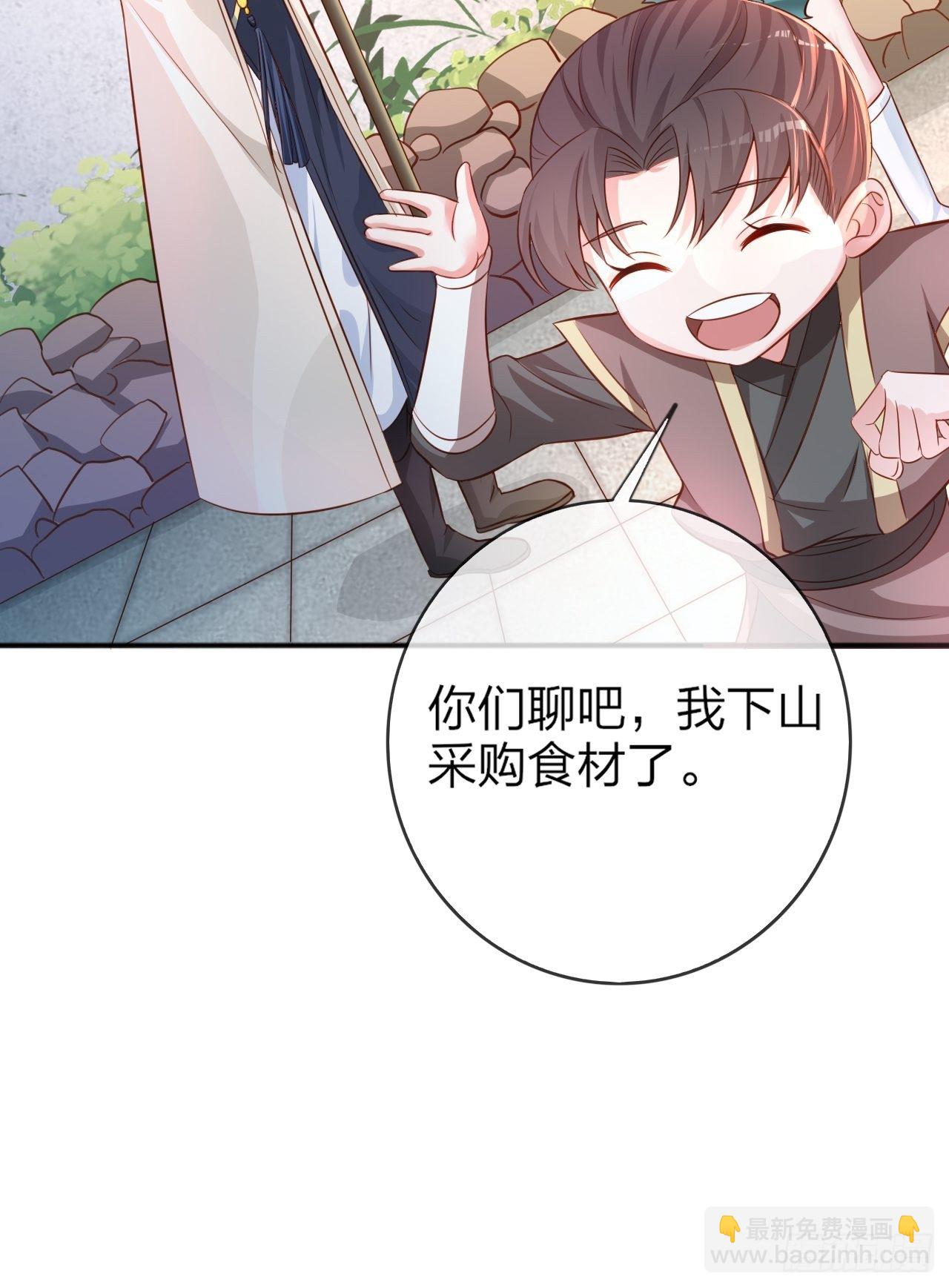 第1话 九转九废，终成霸体！(1/2)-第4话