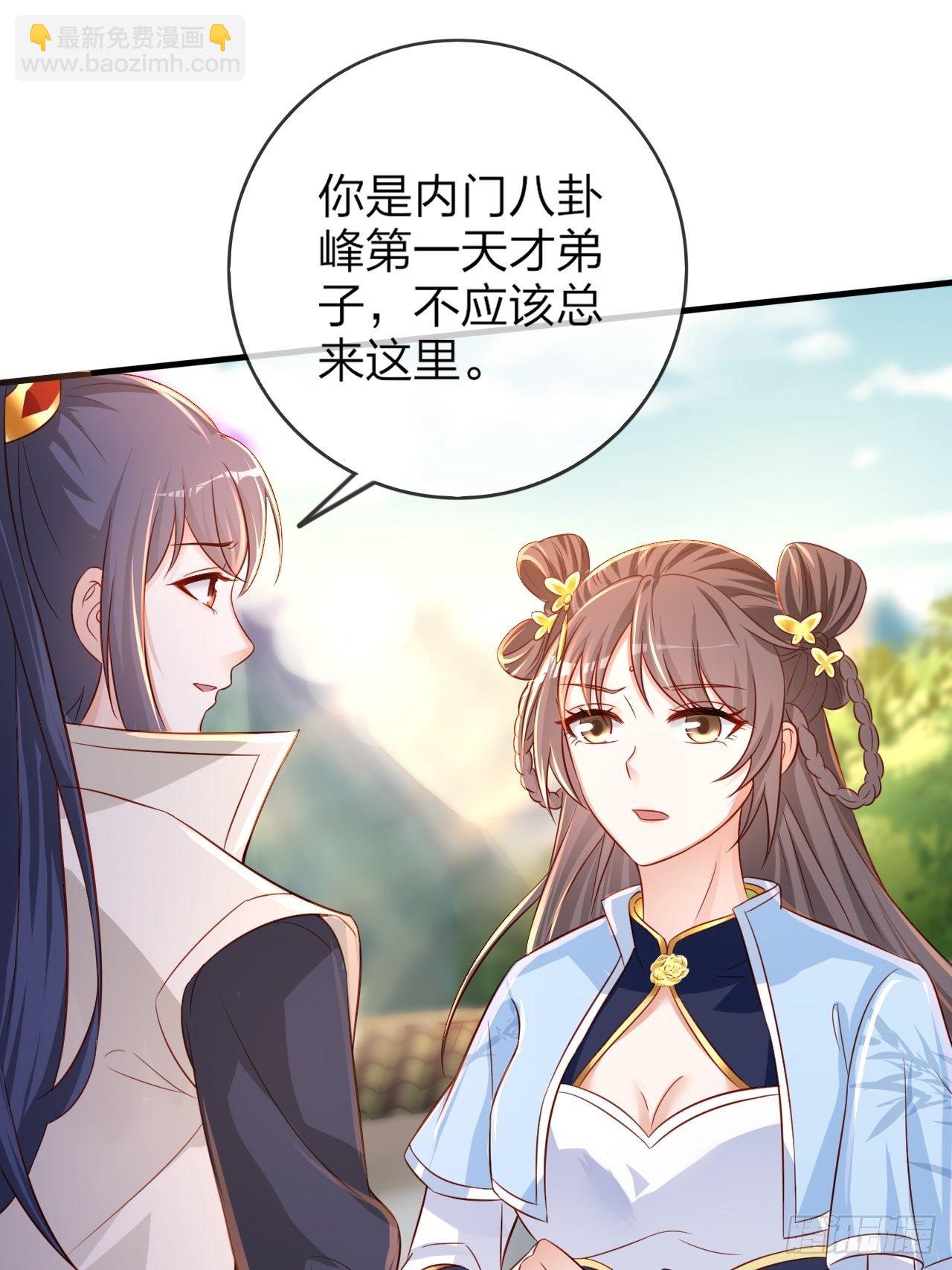 第1话 九转九废，终成霸体！(1/2)-第4话