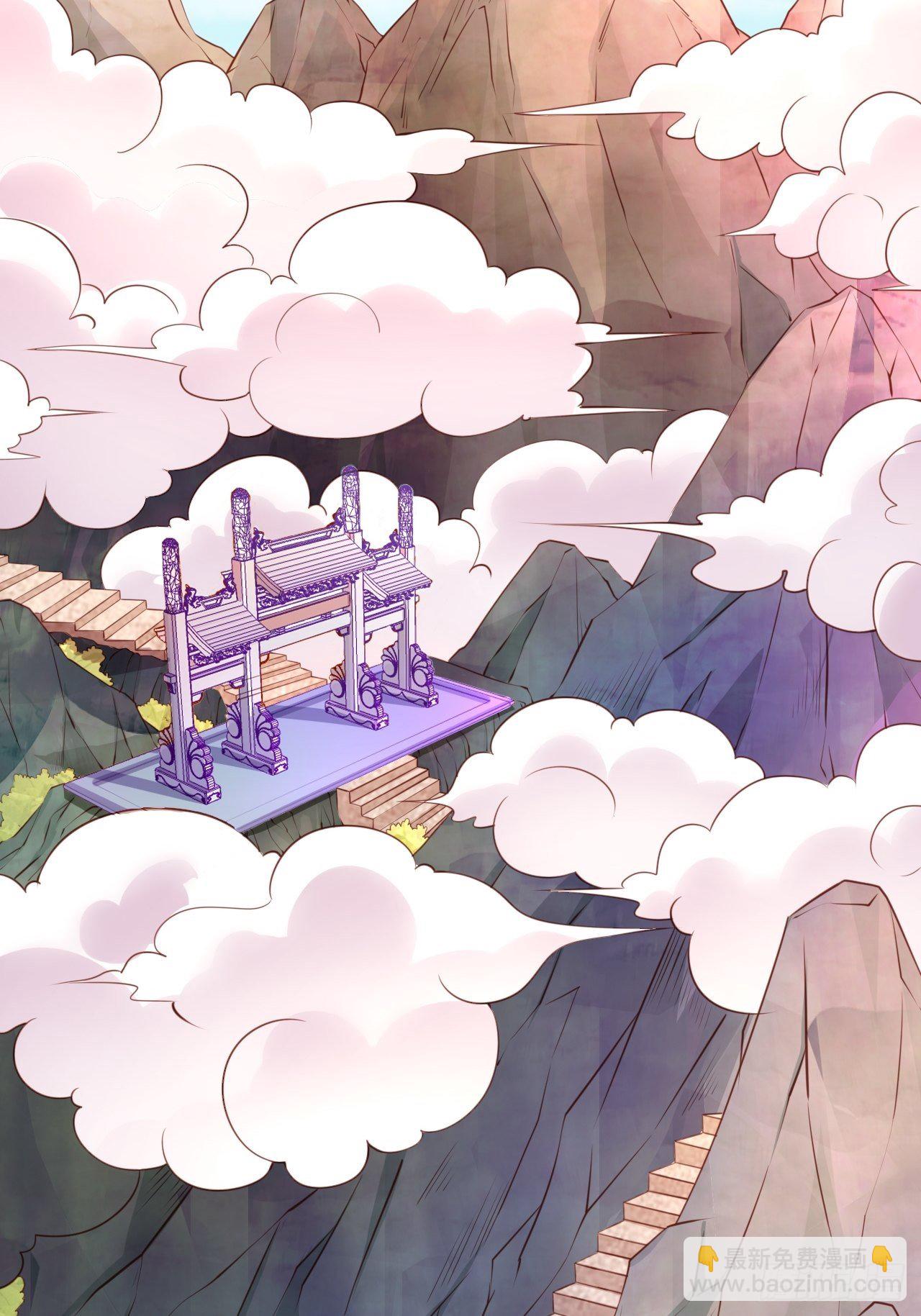 第1话 九转九废，终成霸体！(1/2)-第4话