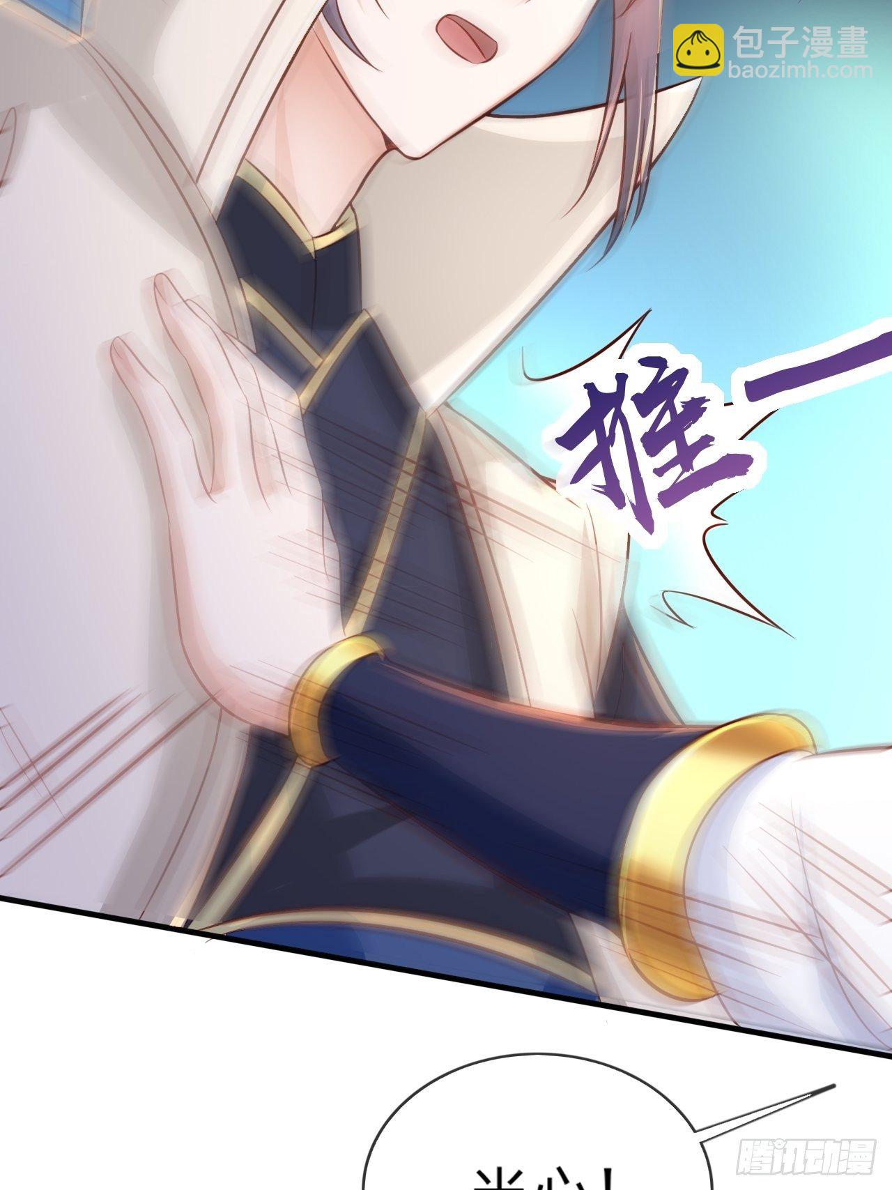 第1话 九转九废，终成霸体！(1/2)-第4话