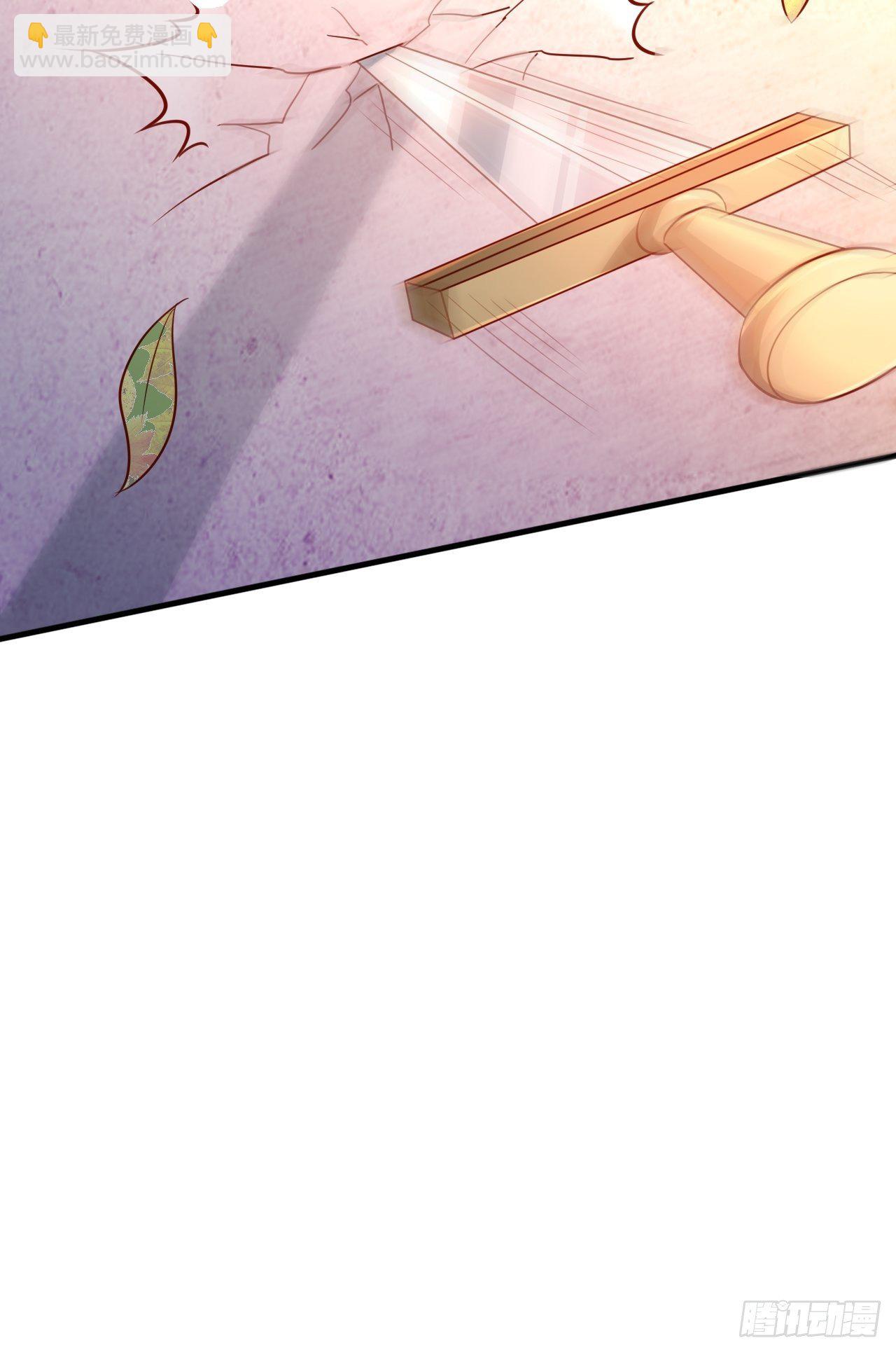 第1话 九转九废，终成霸体！(1/2)-第4话