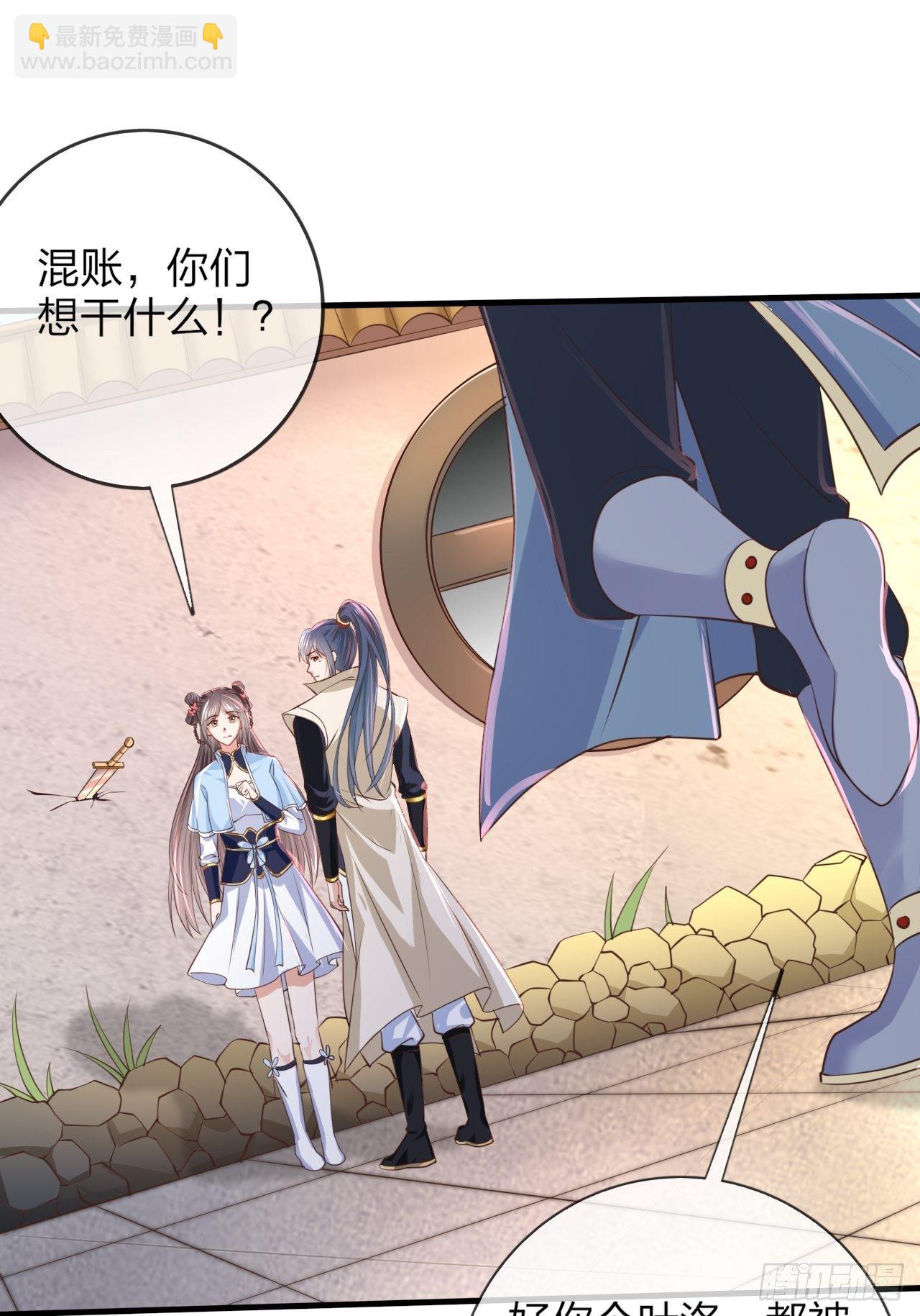 第1话 九转九废，终成霸体！(1/2)-第4话