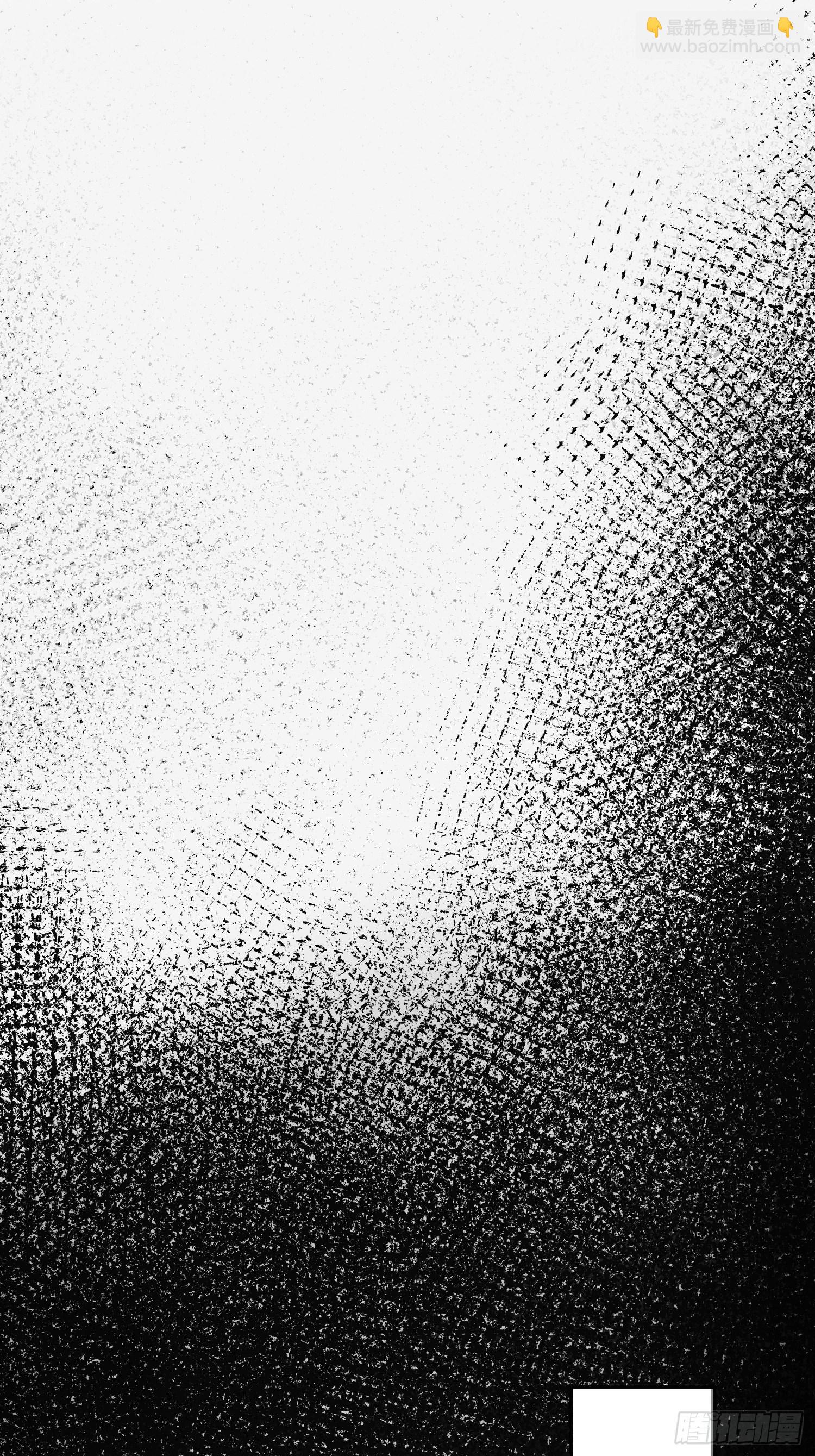 第29话 三龙魂印(1/2)-第32话