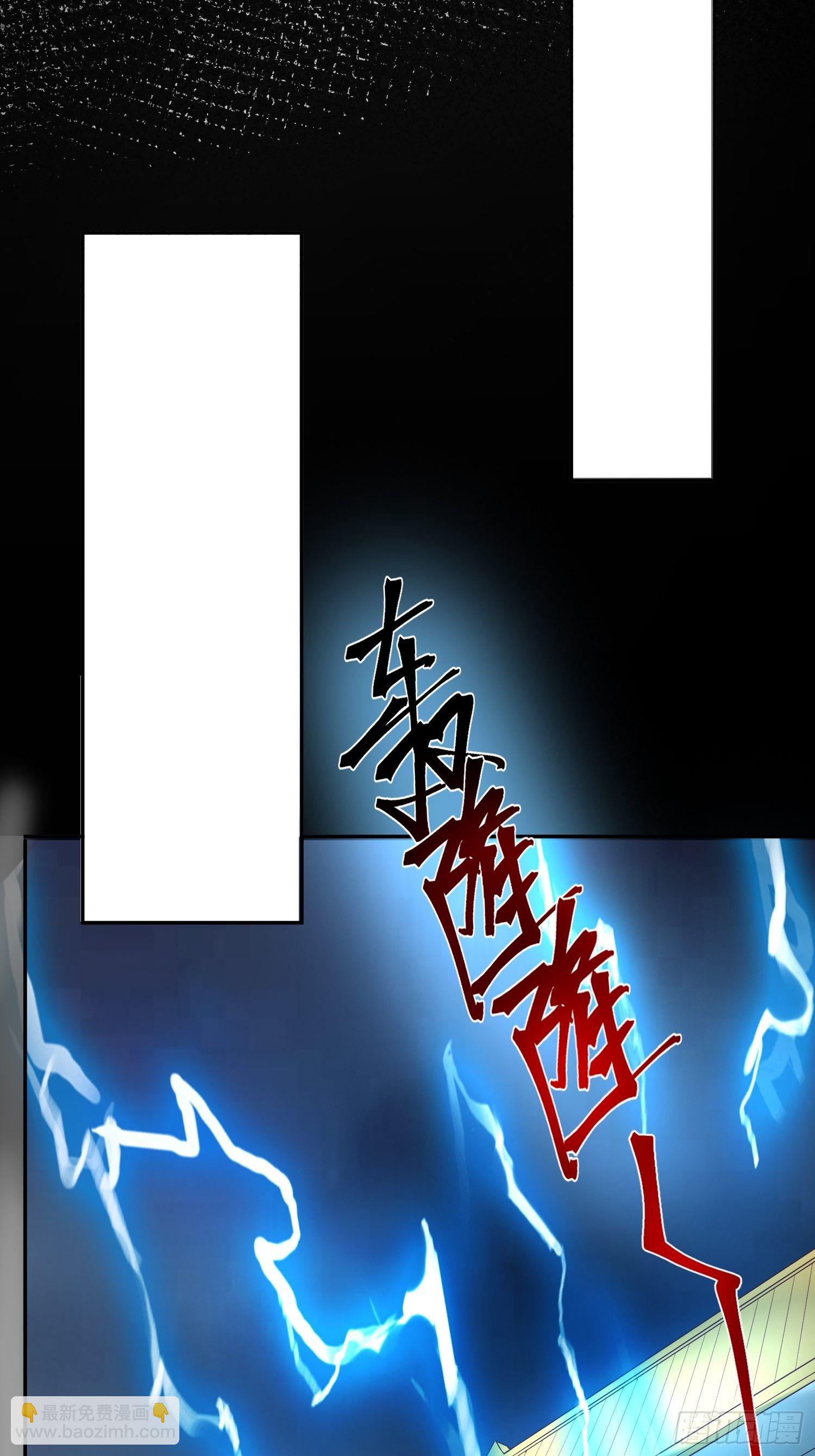 第29话 三龙魂印(1/2)-第32话