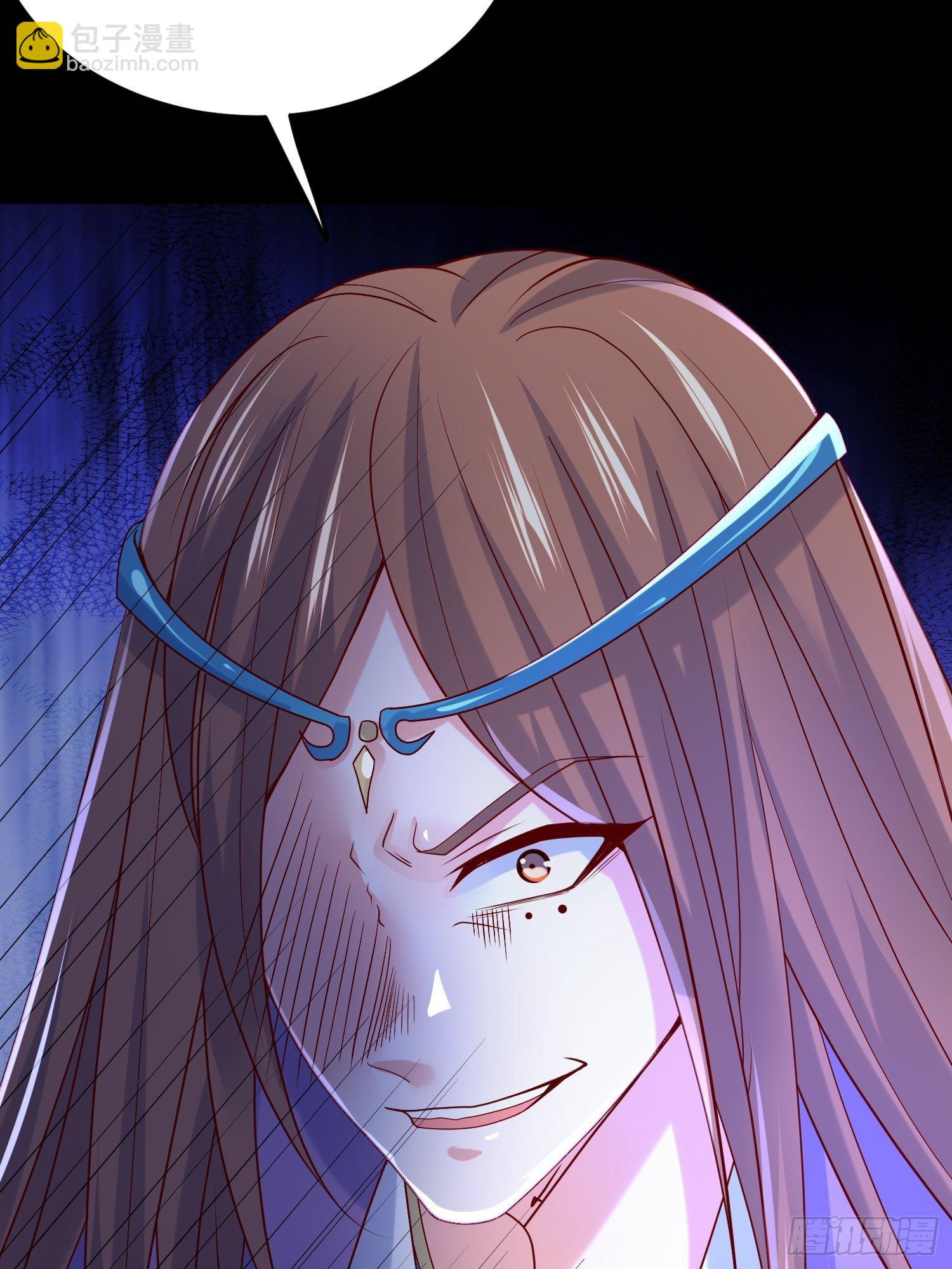 第29话 三龙魂印(1/2)-第32话