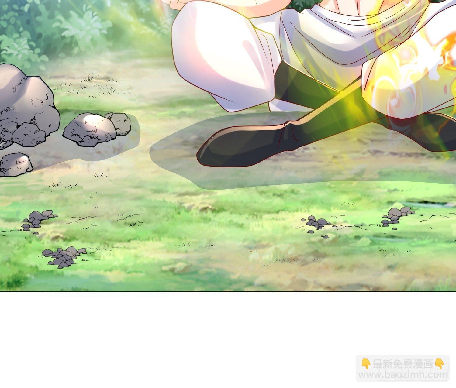 第29话 三龙魂印(1/2)-第32话