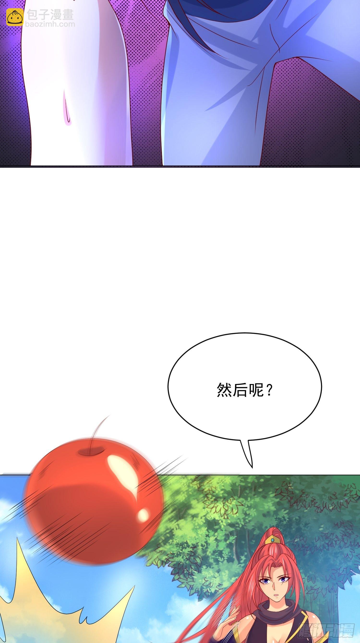 第29话 三龙魂印(1/2)-第32话