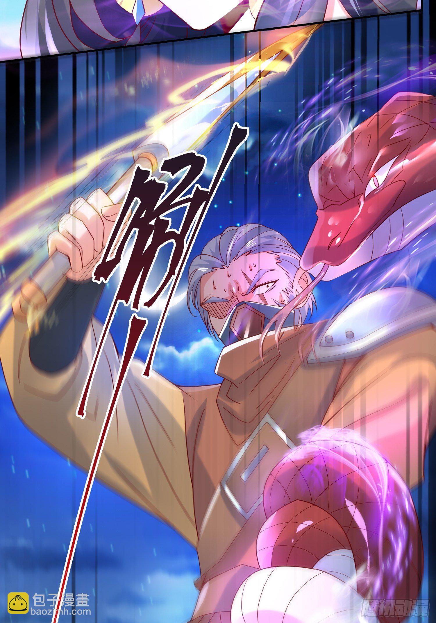 第29话 三龙魂印(1/2)-第32话