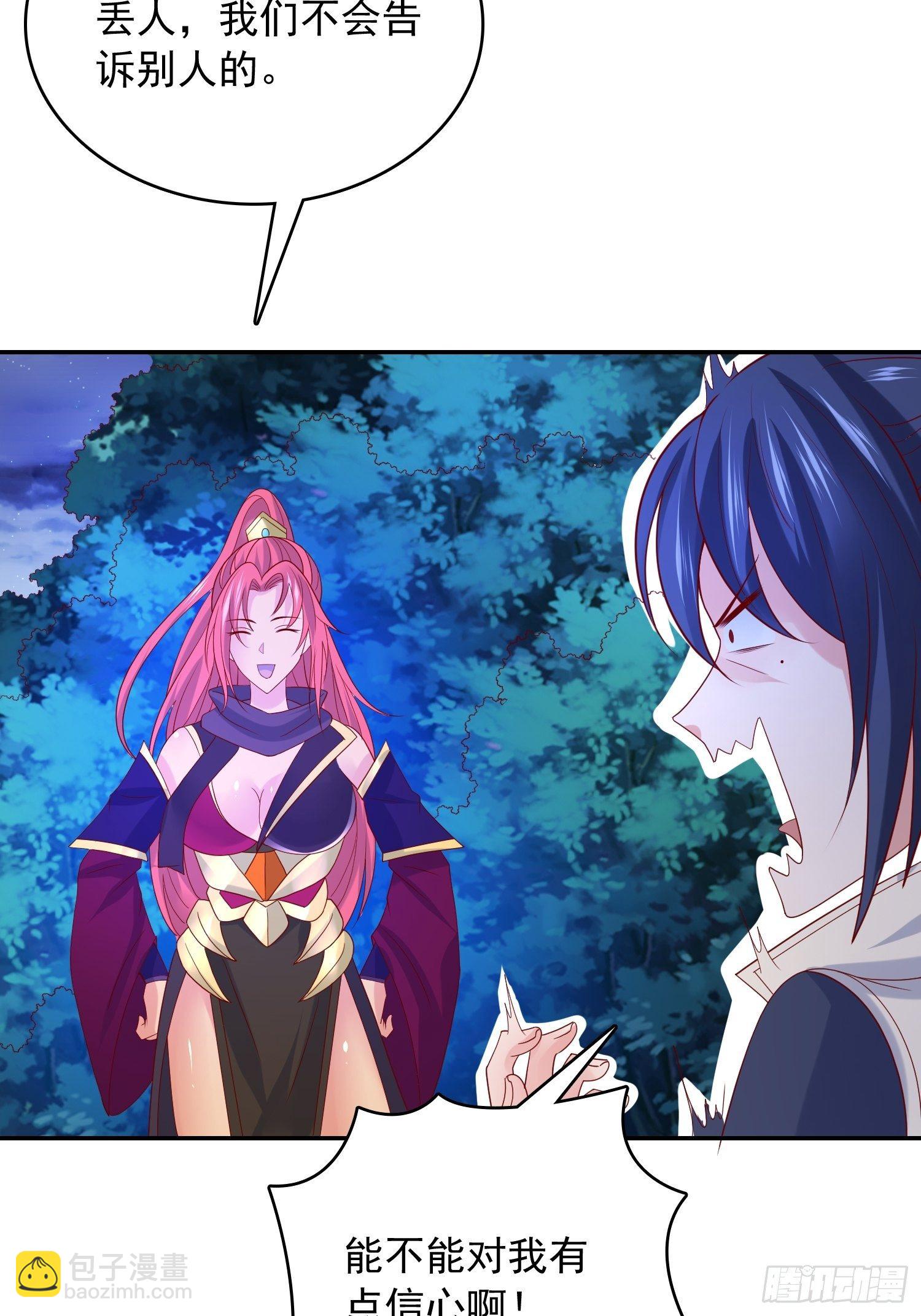 第31话 地龙遗骸(1/2)-第34话