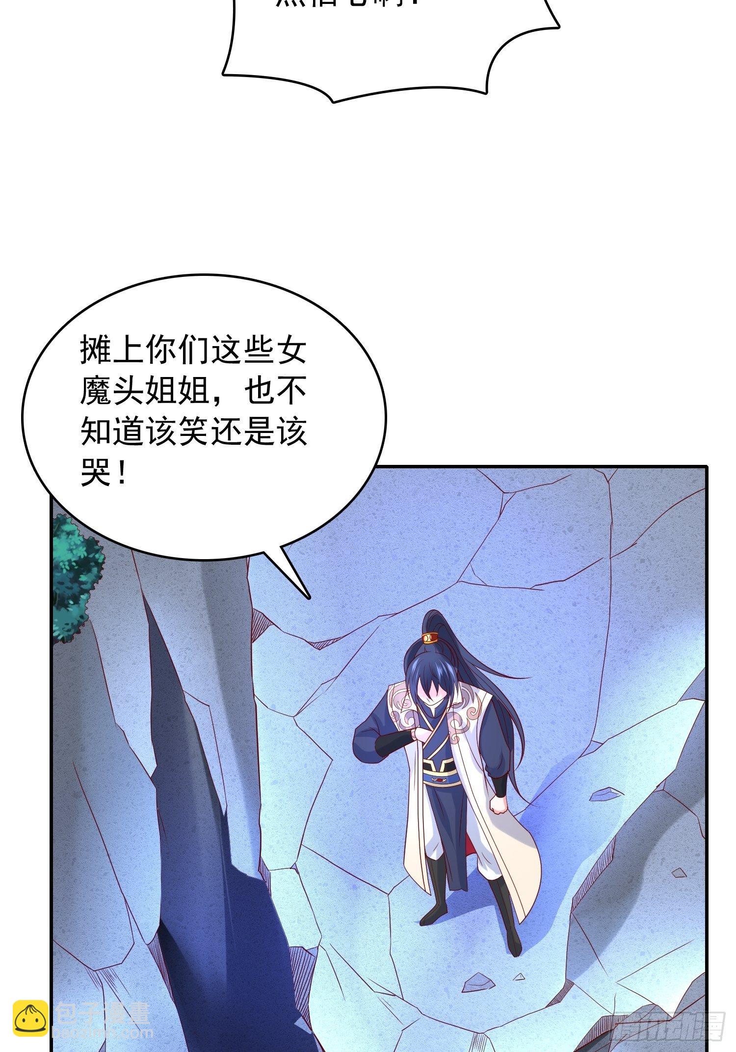 第31话 地龙遗骸(1/2)-第34话