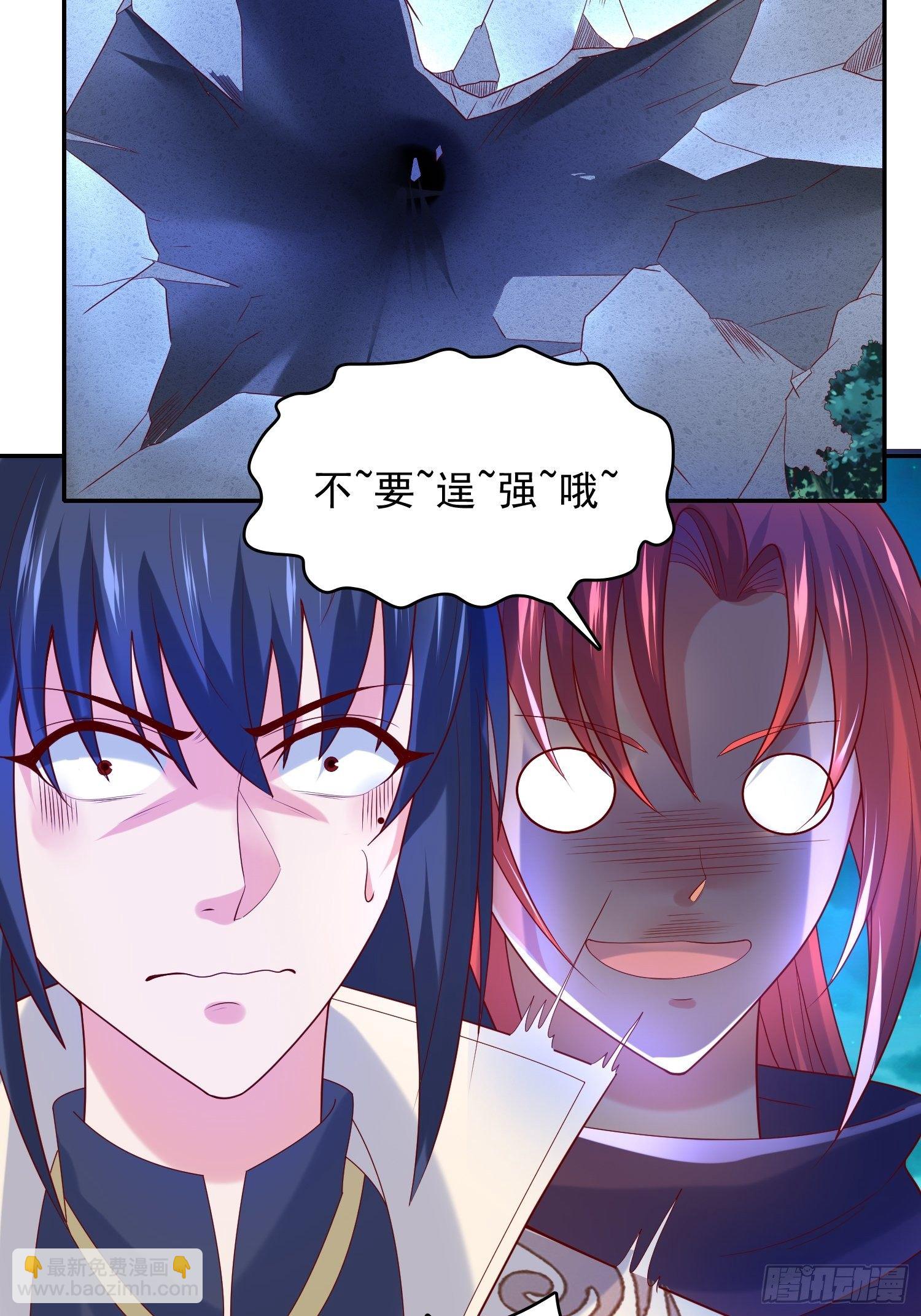 第31话 地龙遗骸(1/2)-第34话