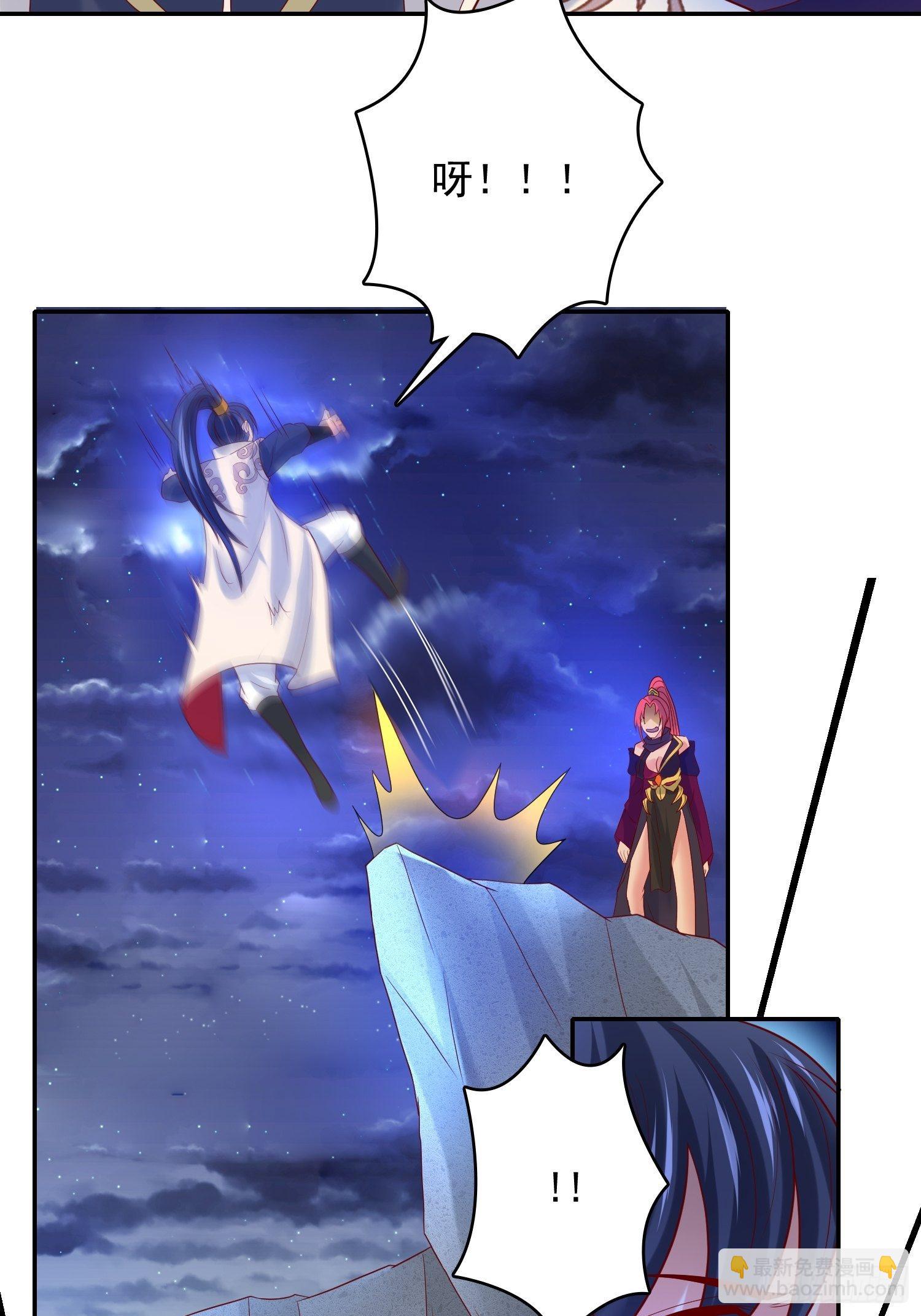 第31话 地龙遗骸(1/2)-第34话