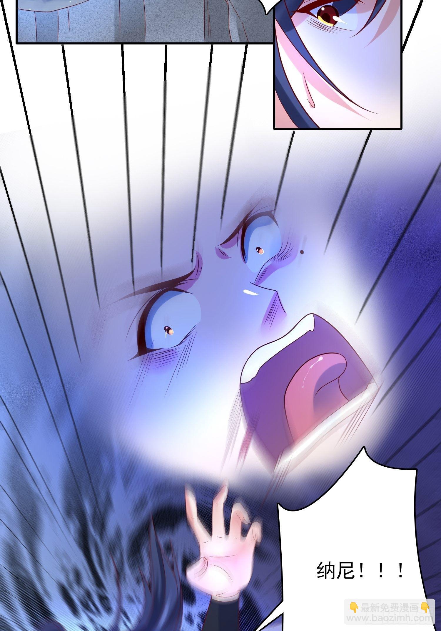 第31话 地龙遗骸(1/2)-第34话