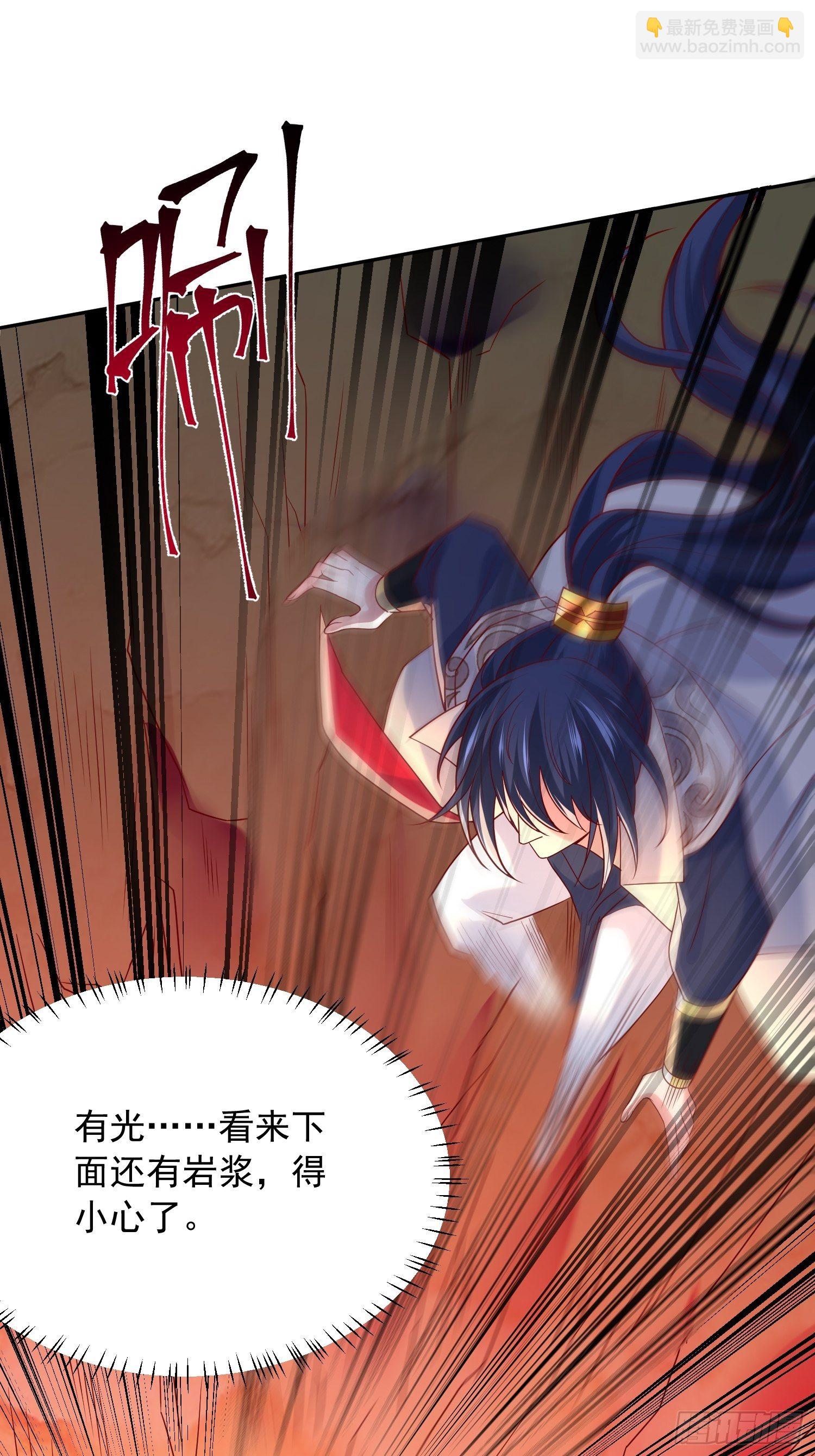 第31话 地龙遗骸(1/2)-第34话