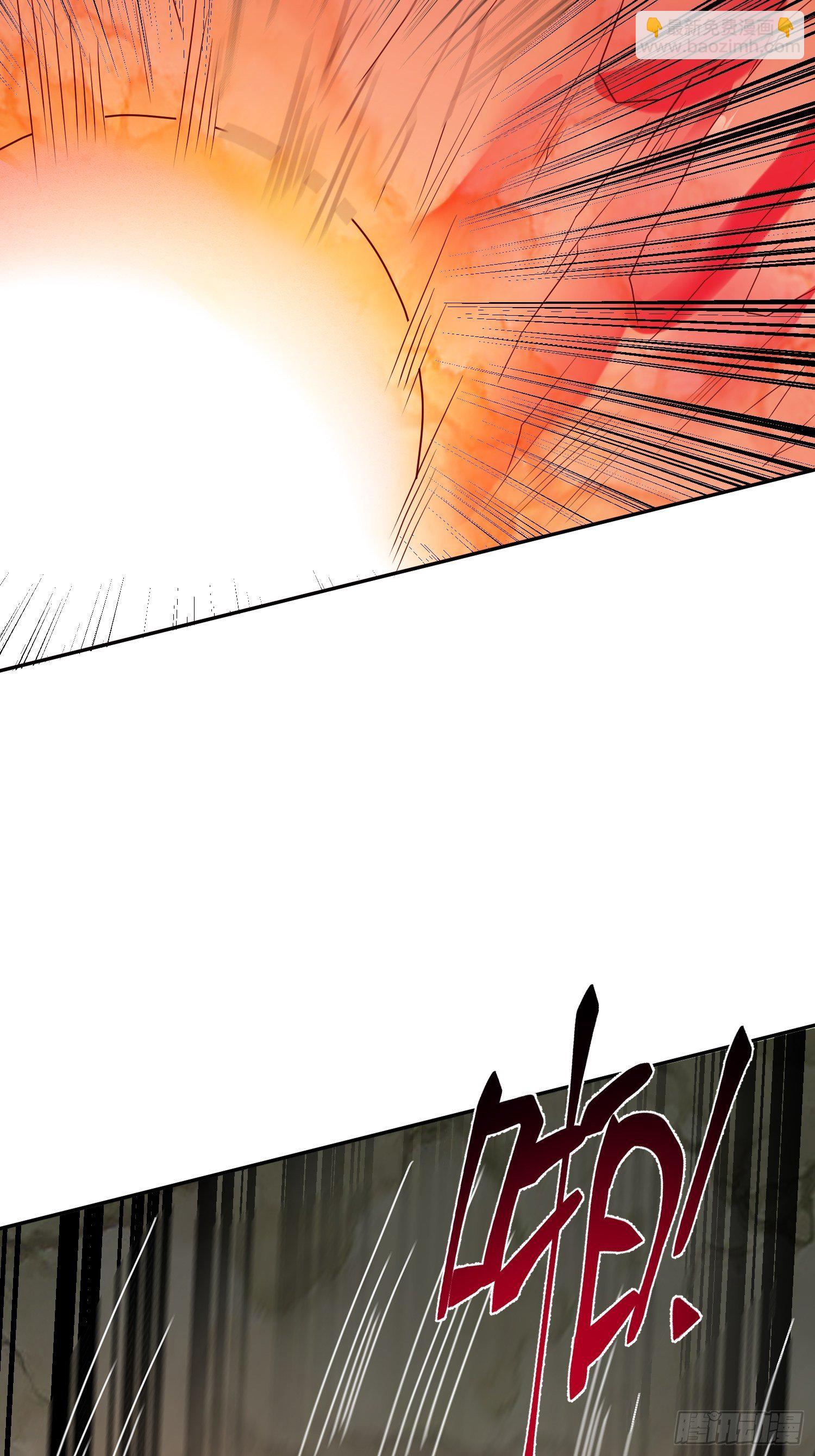 第31话 地龙遗骸(1/2)-第34话