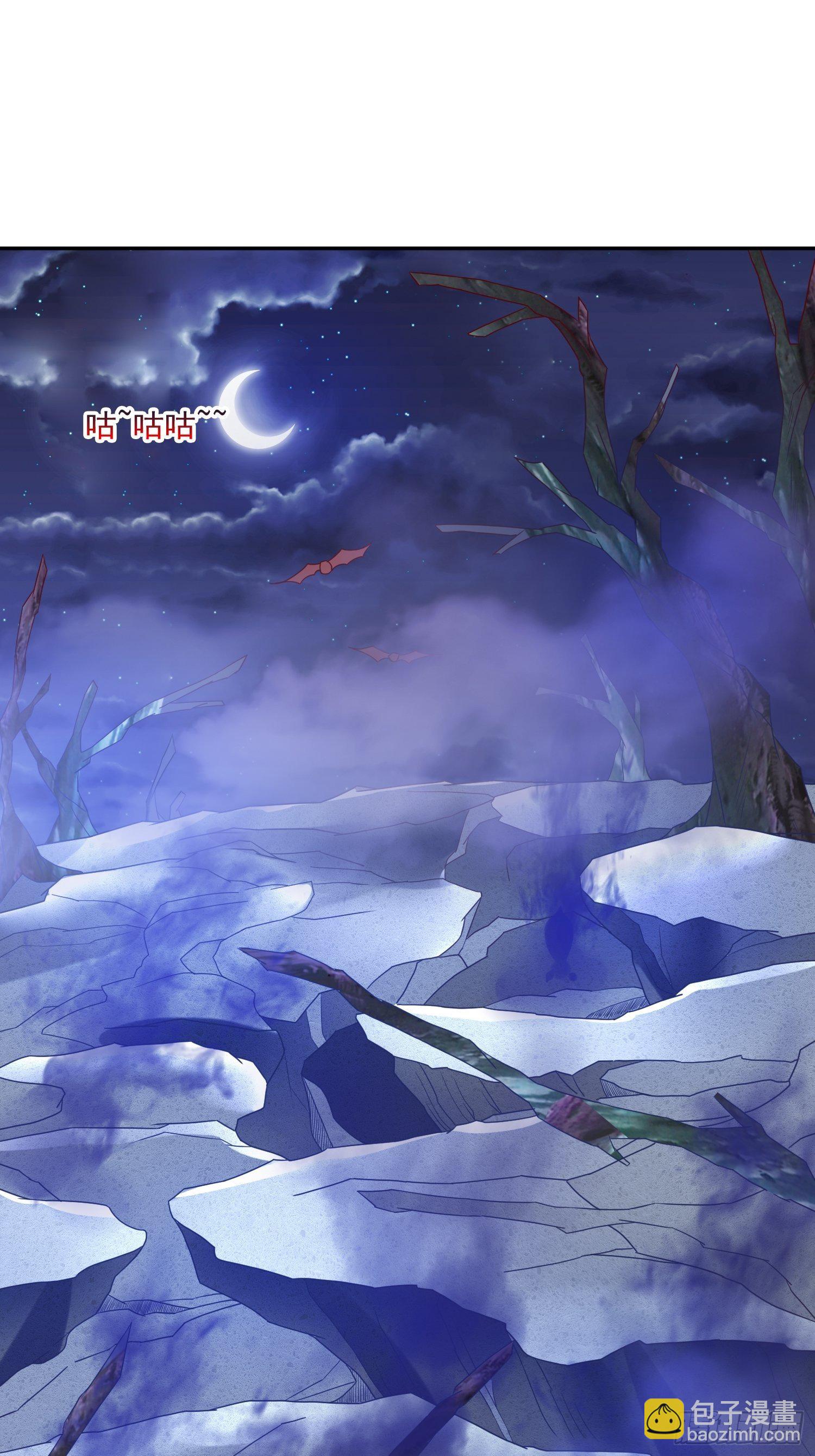 第31话 地龙遗骸(1/2)-第34话