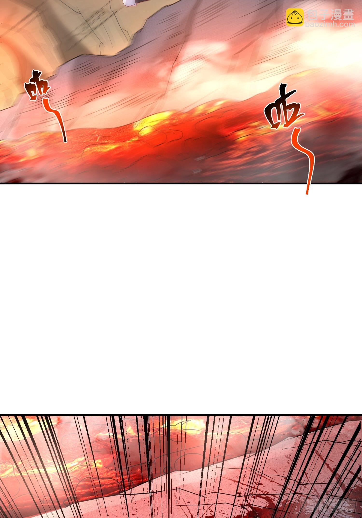 第31话 地龙遗骸(1/2)-第34话