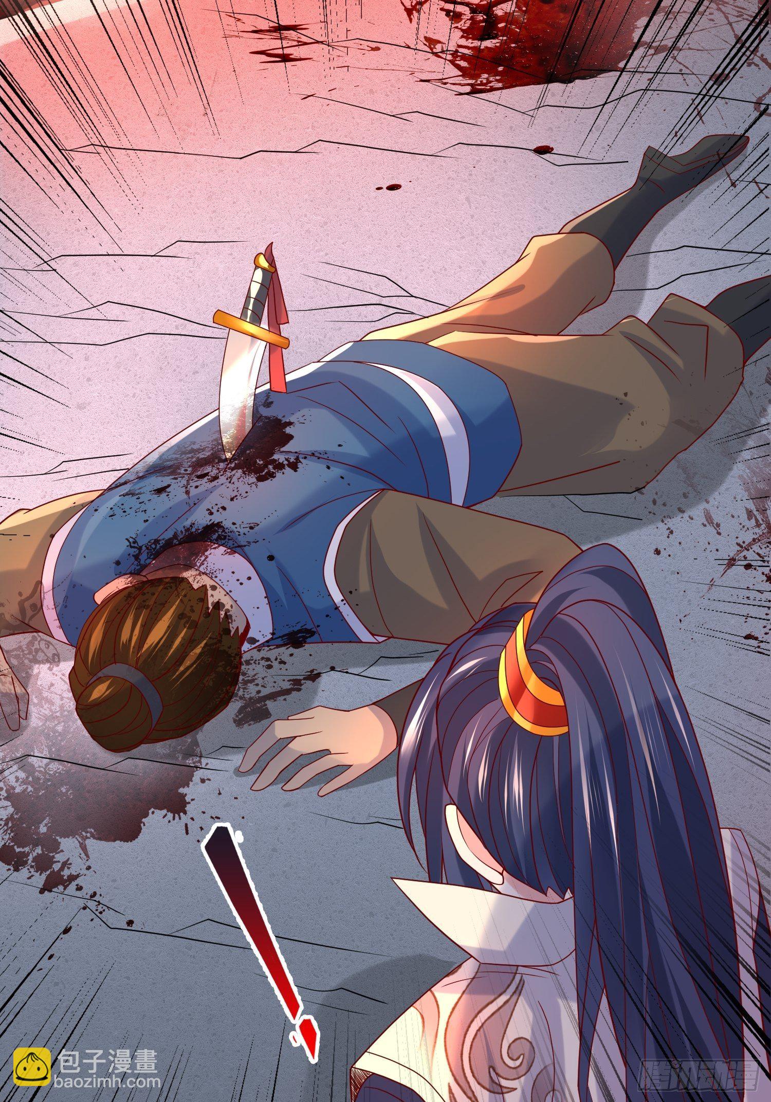 第31话 地龙遗骸(1/2)-第34话