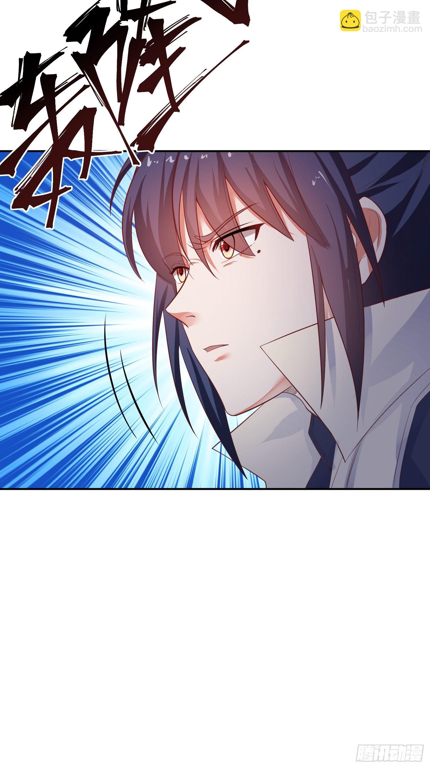 第31话 地龙遗骸(1/2)-第34话