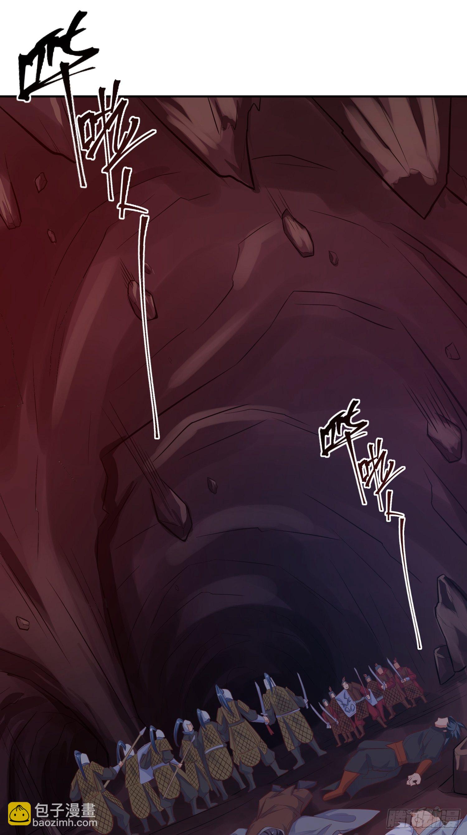 第31话 地龙遗骸(1/2)-第34话