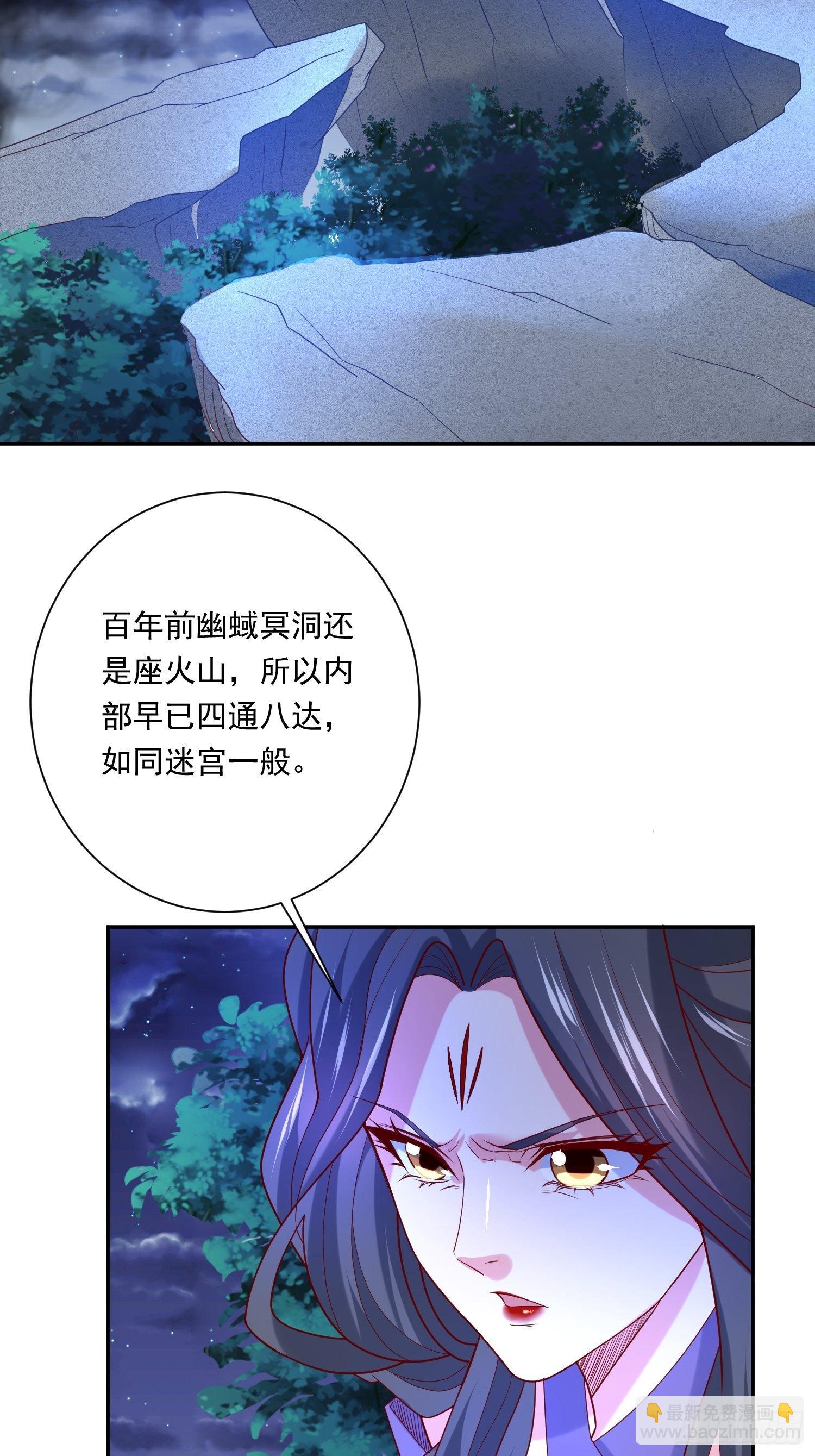 第31话 地龙遗骸(1/2)-第34话