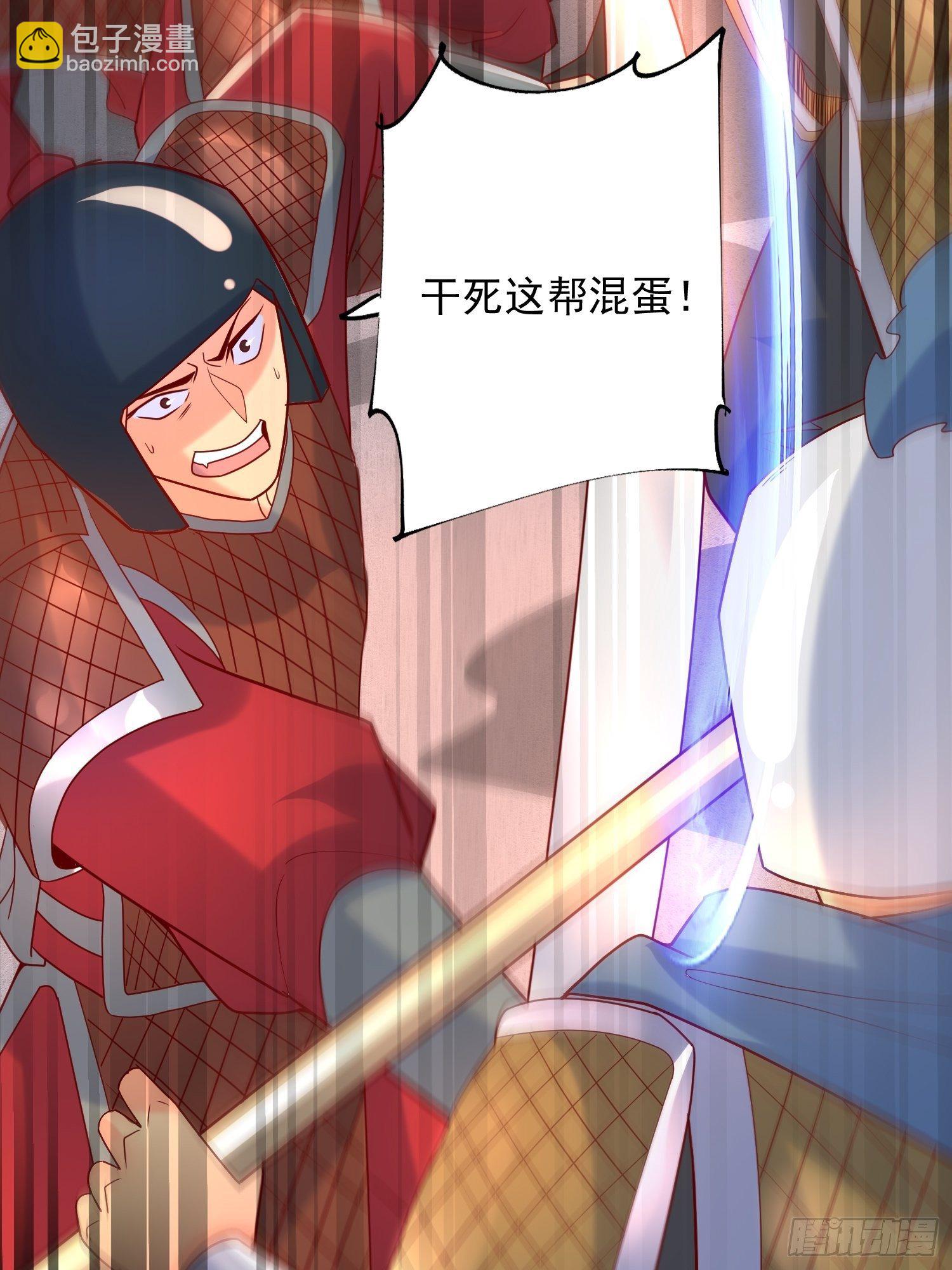 第31话 地龙遗骸(1/2)-第34话