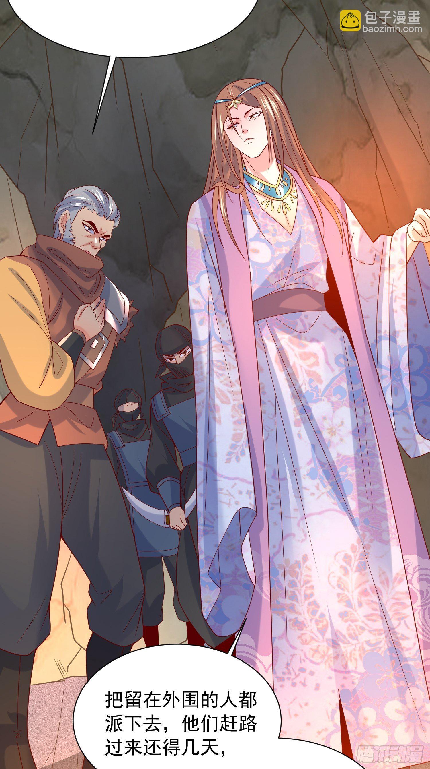 第31话 地龙遗骸(1/2)-第34话