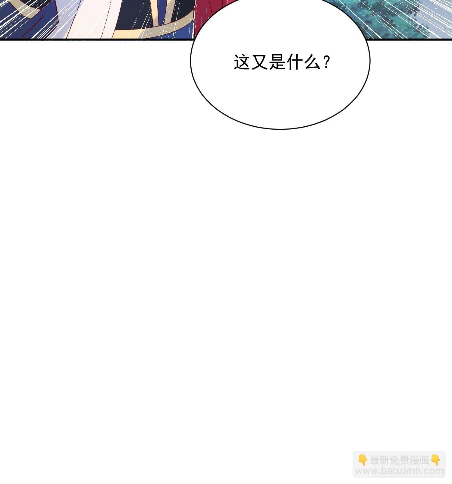 第31话 地龙遗骸(1/2)-第34话