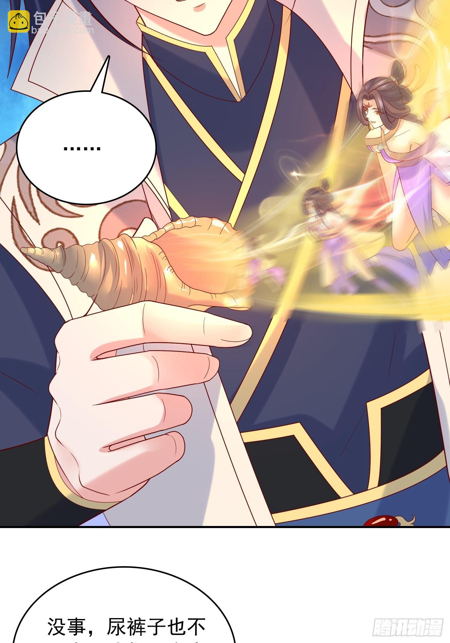 第31话 地龙遗骸(1/2)-第34话