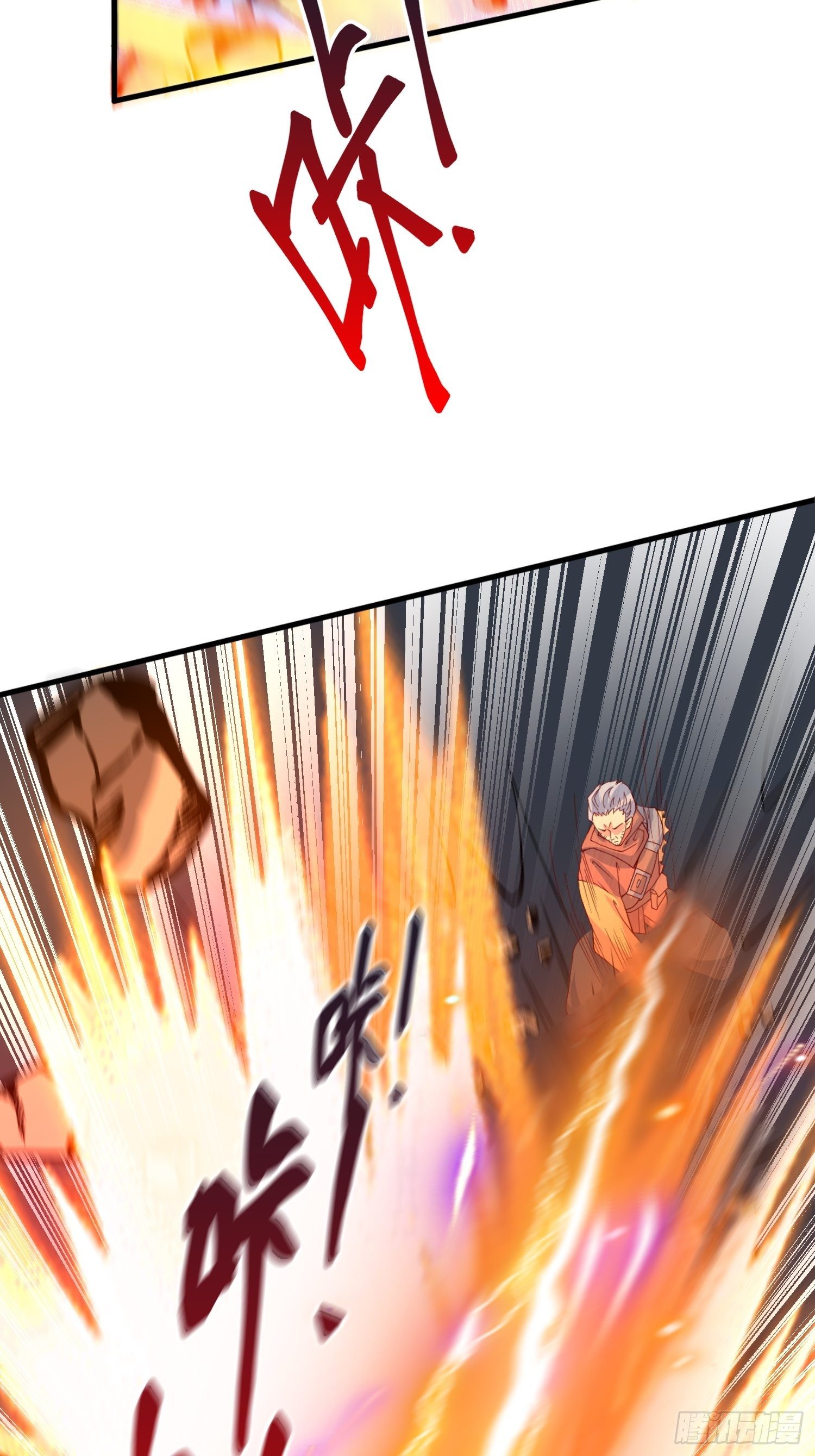 第33话 这个更漂亮！(1/2)-第36话