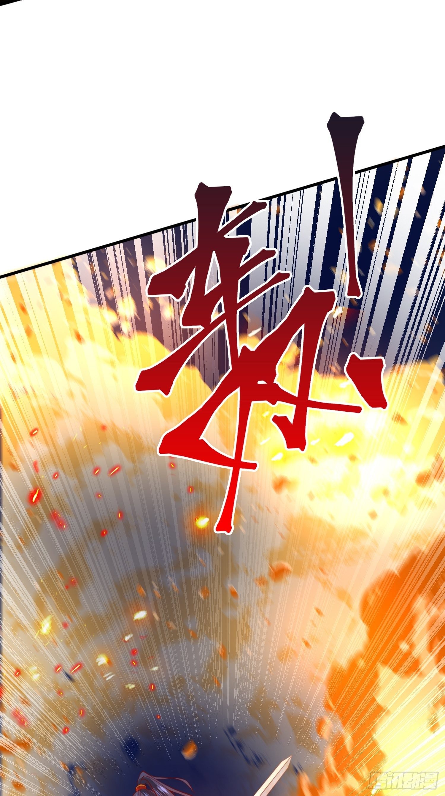 第33话 这个更漂亮！(1/2)-第36话